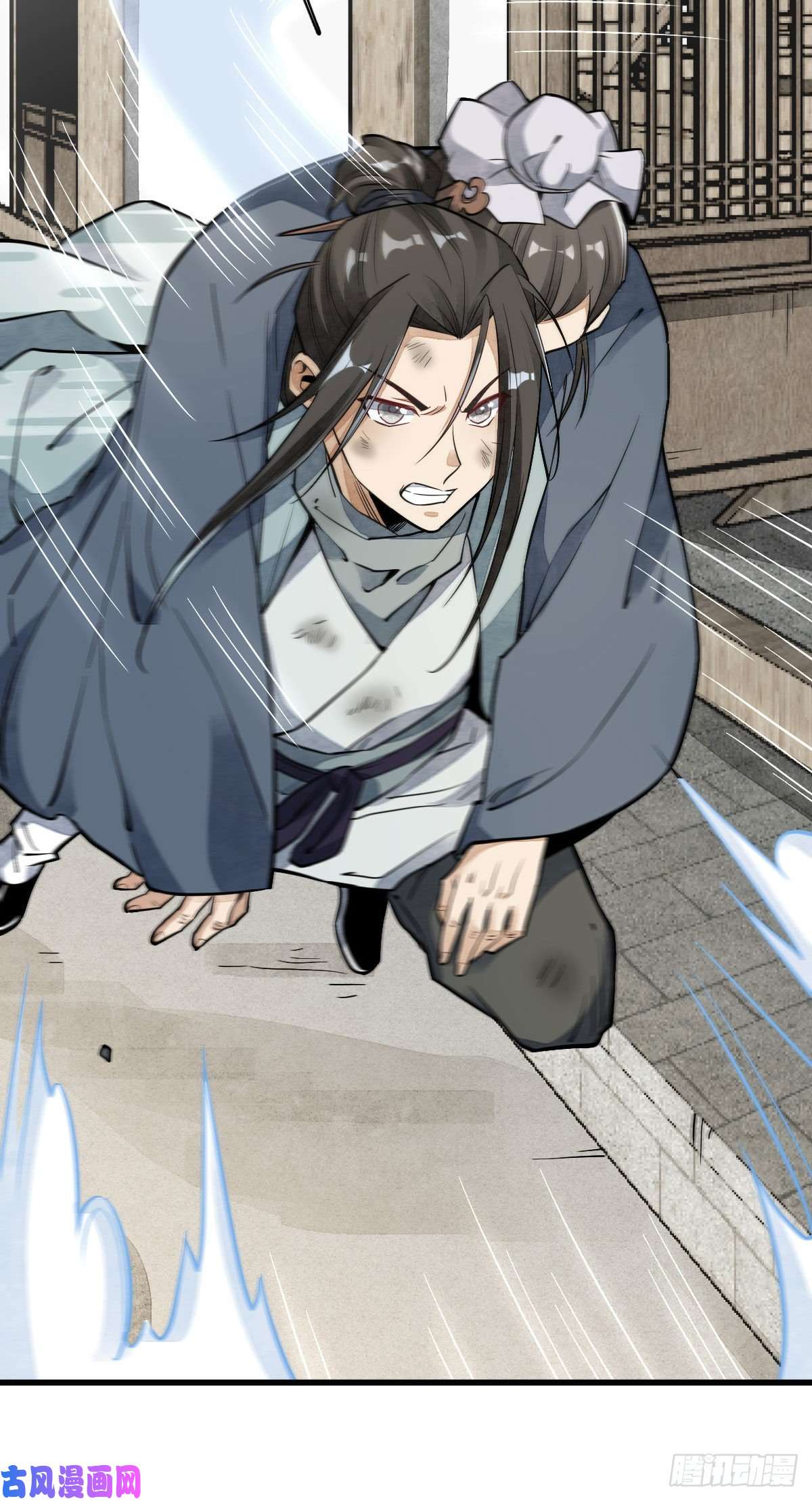 烂柯棋缘第36话