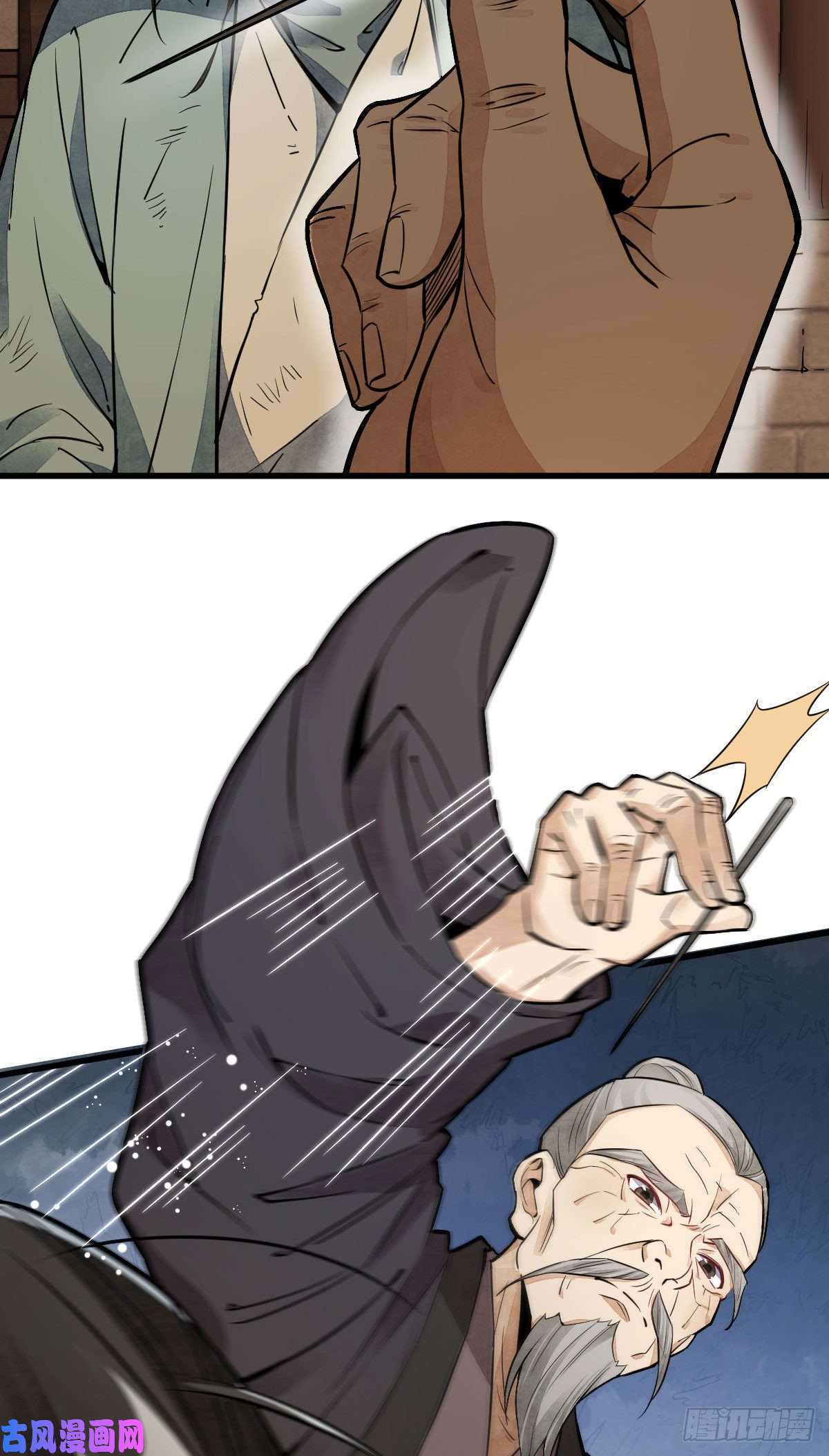 烂柯棋缘第37话