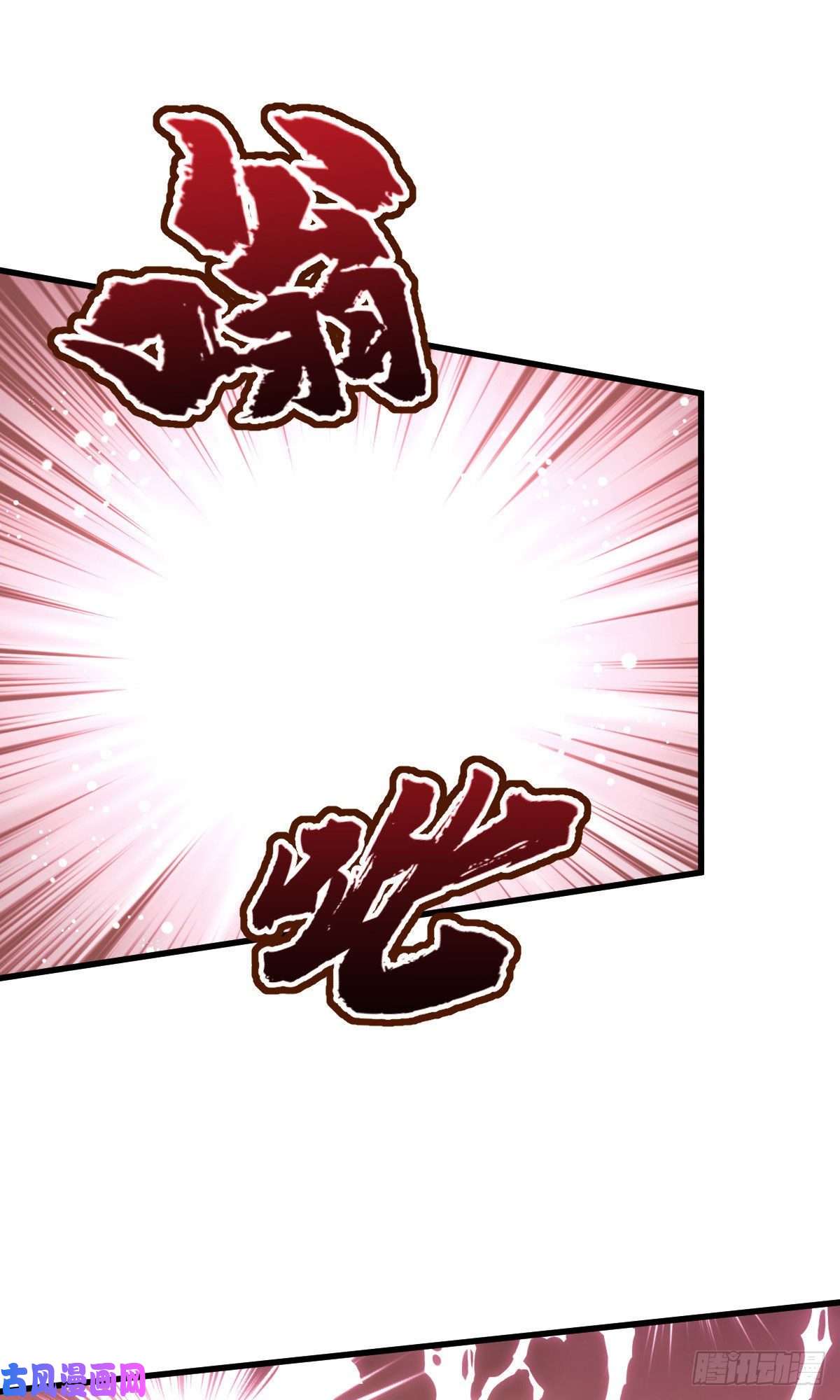 烂柯棋缘第37话