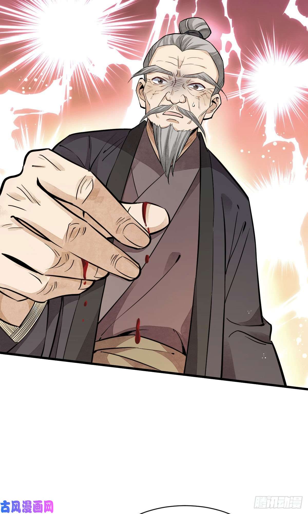 烂柯棋缘第37话