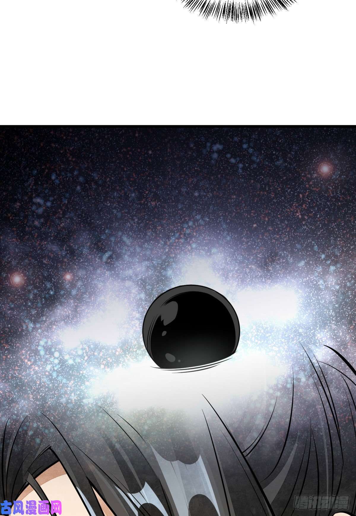 烂柯棋缘第37话