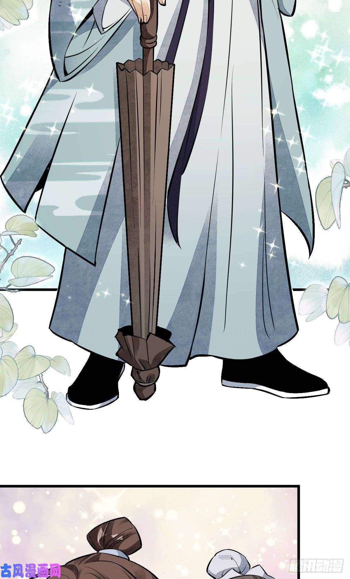 烂柯棋缘第37话