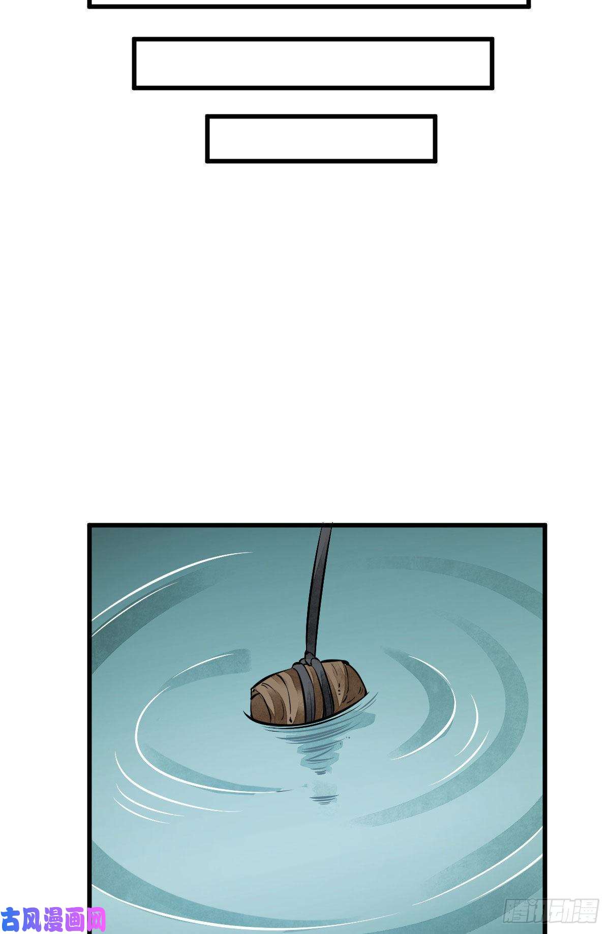 烂柯棋缘第37话