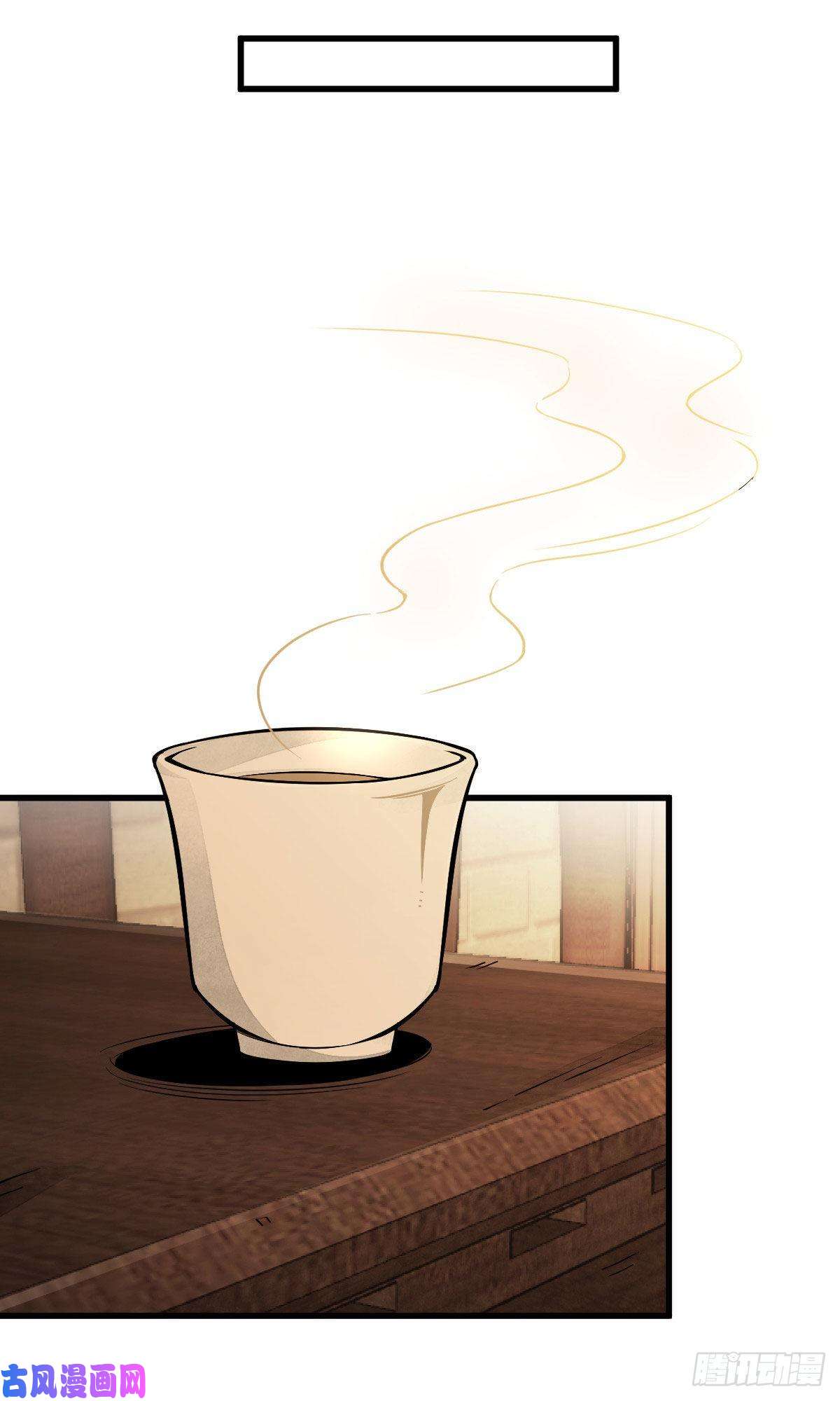 烂柯棋缘第37话