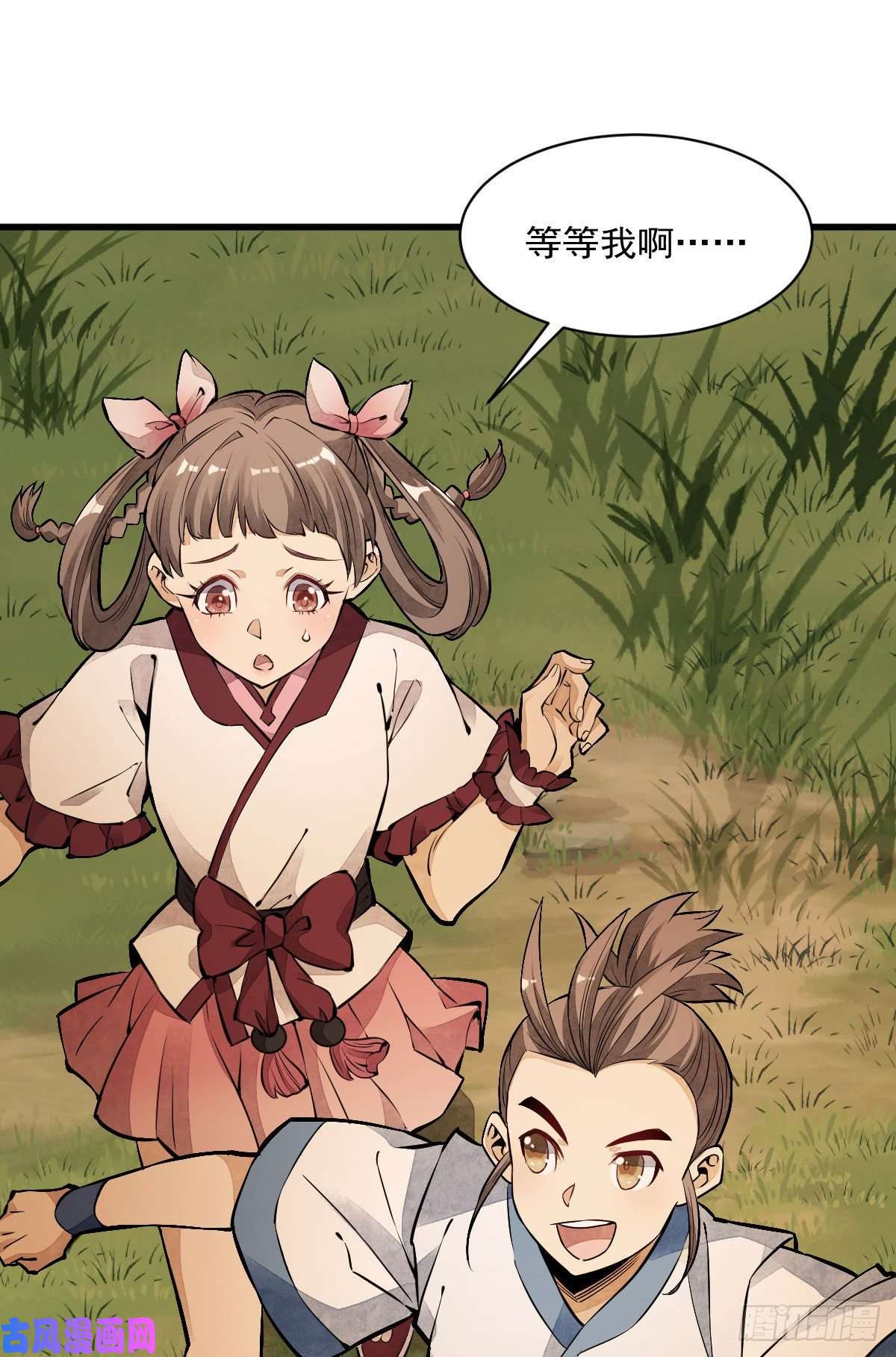 烂柯棋缘第38话