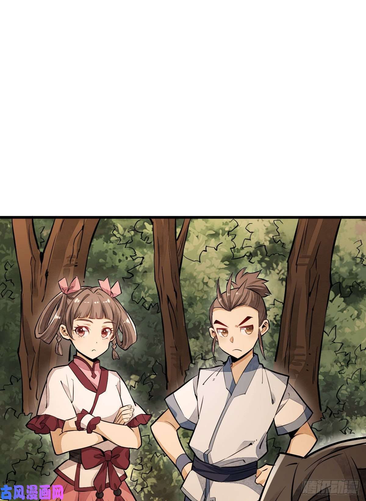 烂柯棋缘第38话