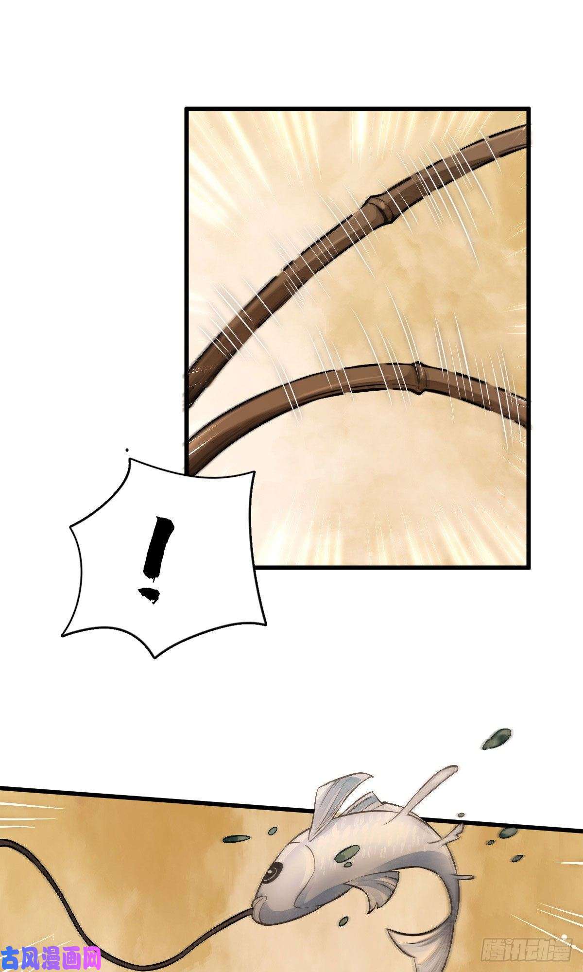 烂柯棋缘第38话