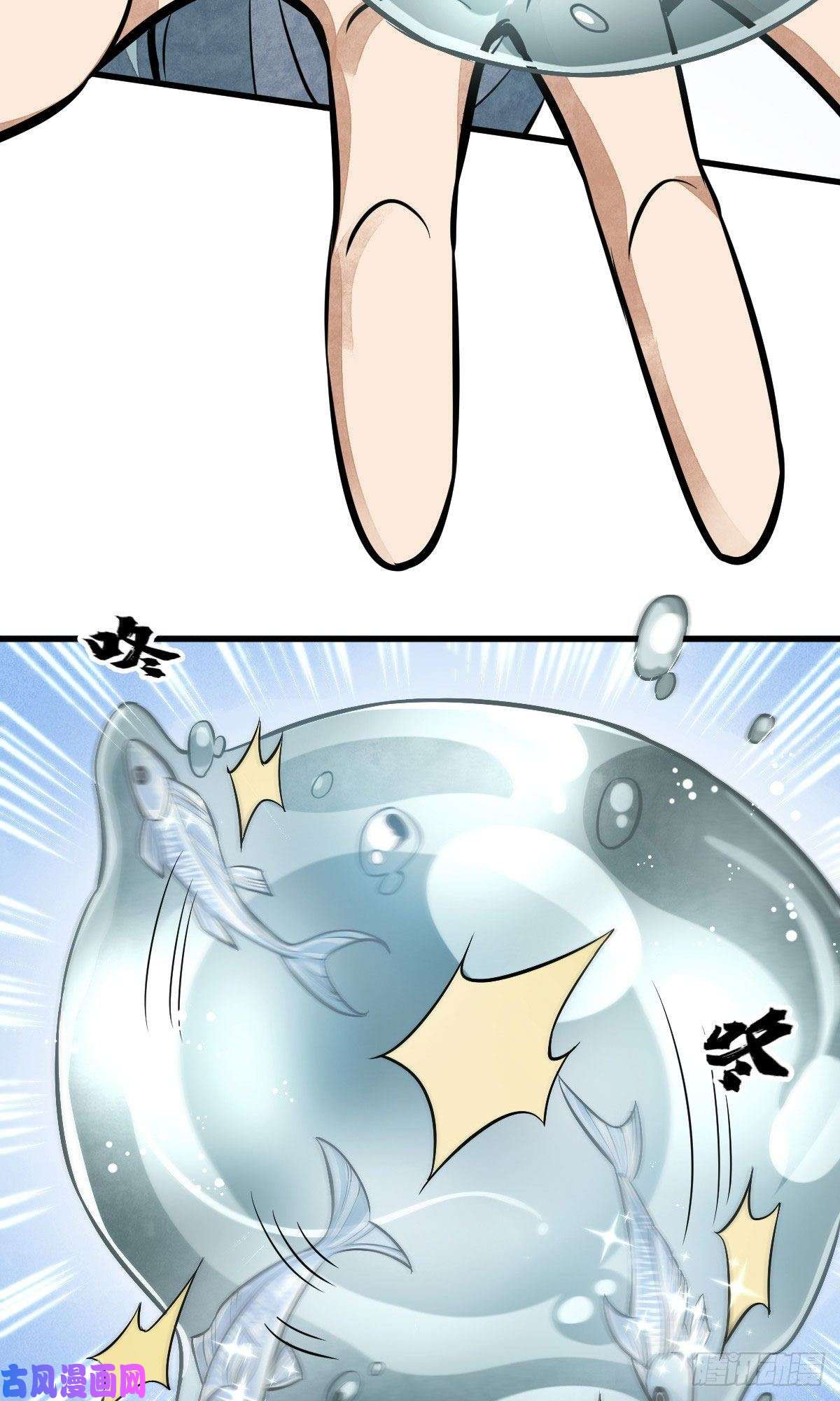 烂柯棋缘第38话