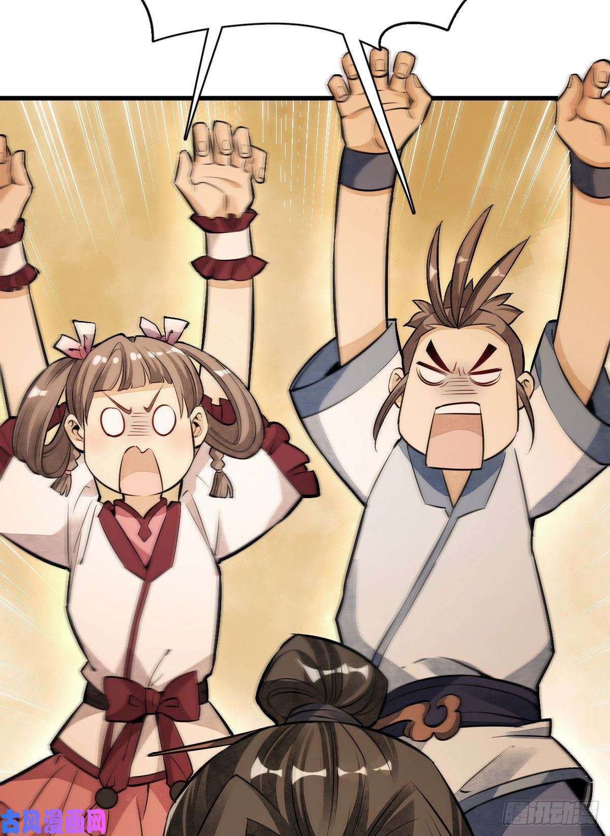 烂柯棋缘第38话