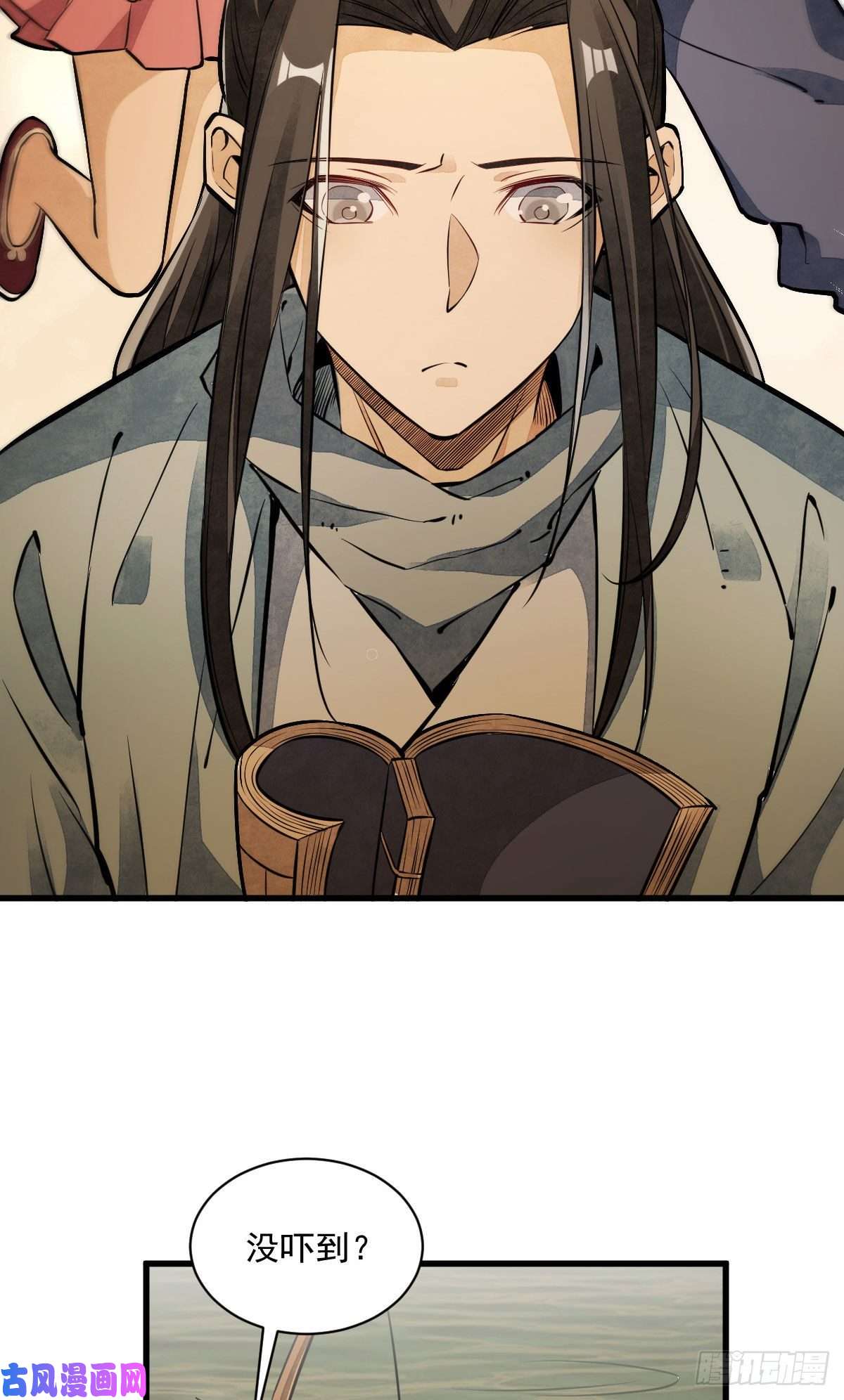 烂柯棋缘第38话