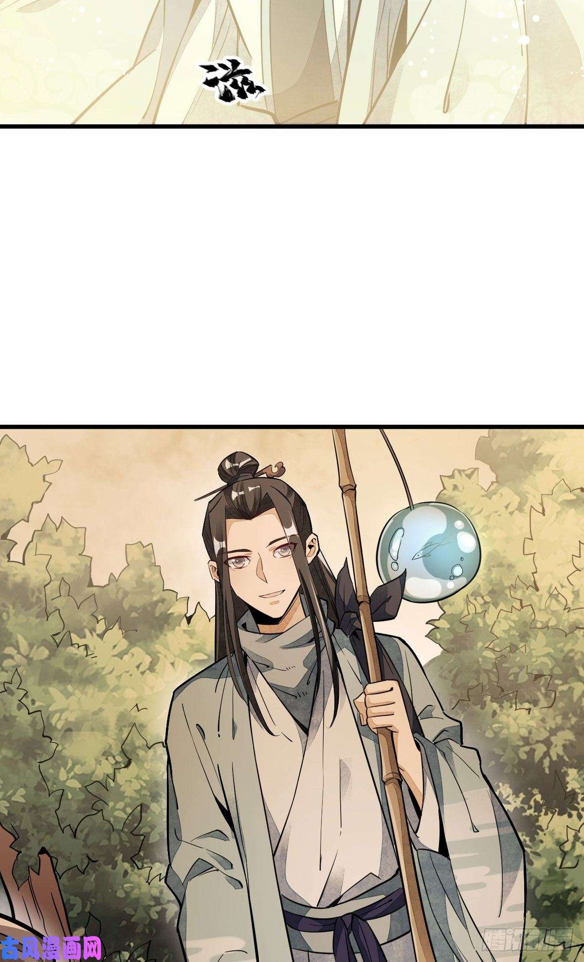 烂柯棋缘第39话