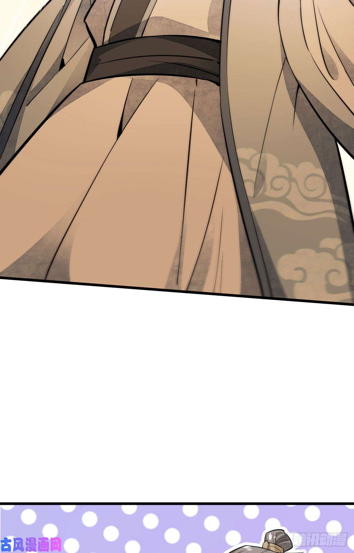 烂柯棋缘第39话