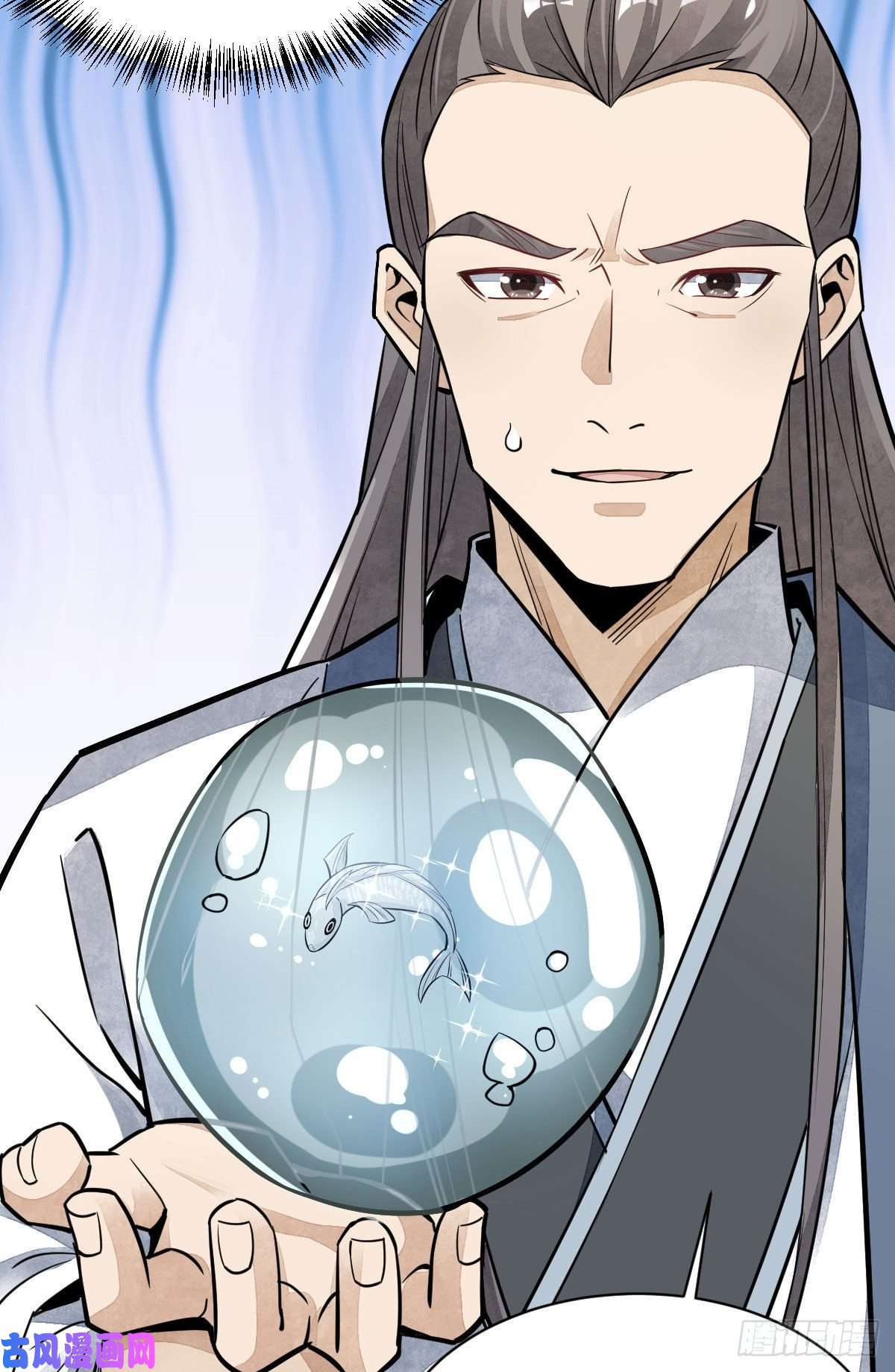 烂柯棋缘第39话