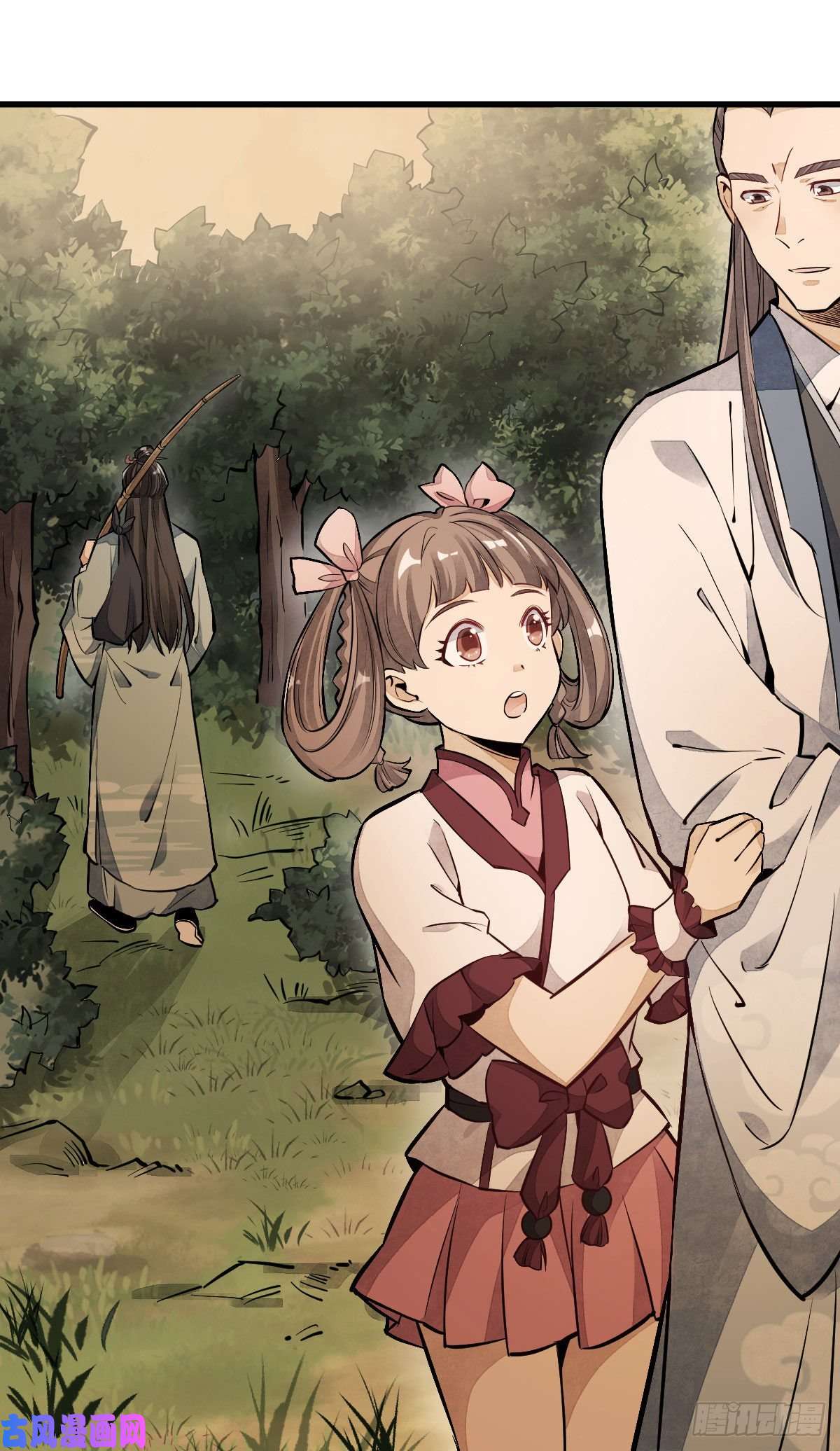 烂柯棋缘第39话