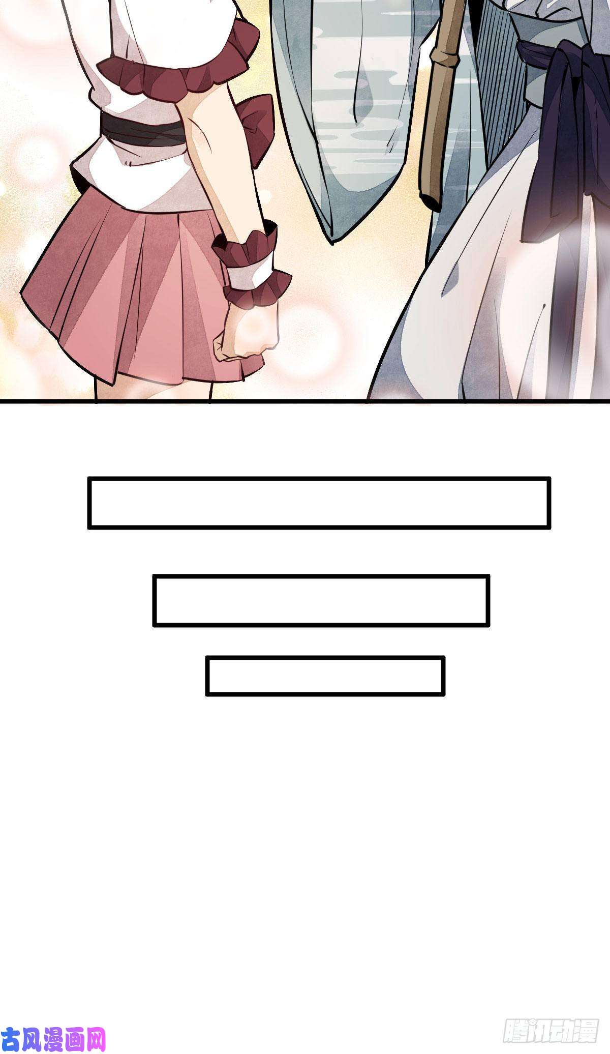 烂柯棋缘第39话