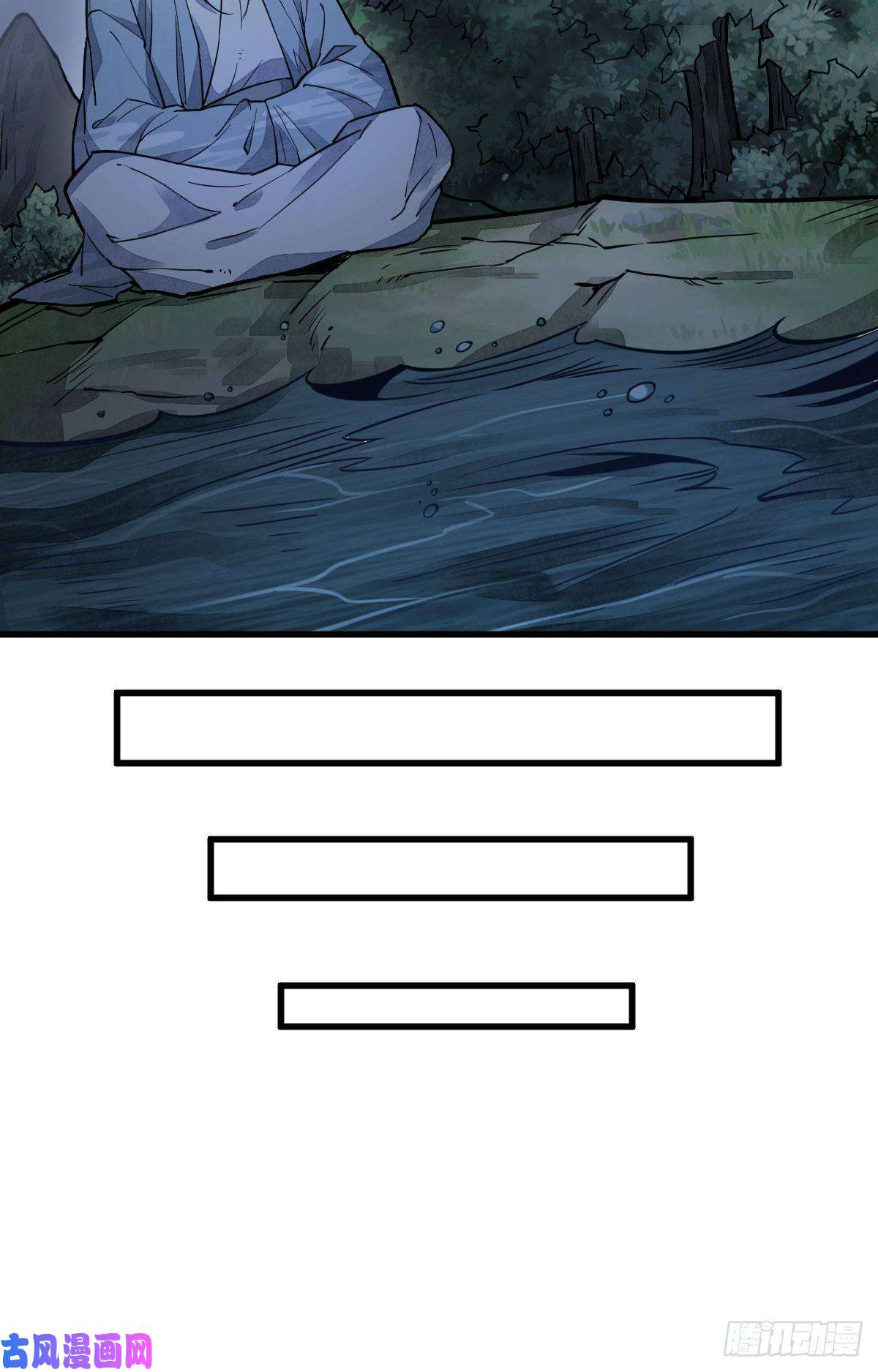 烂柯棋缘第40话