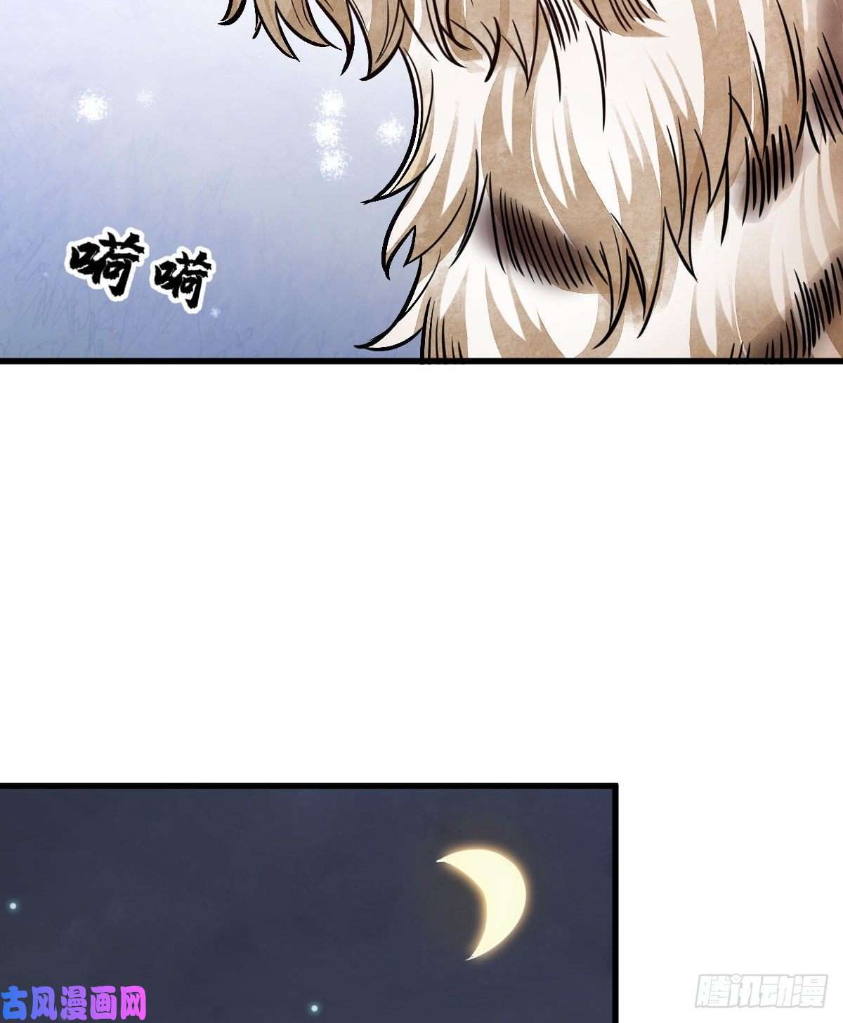 烂柯棋缘第40话