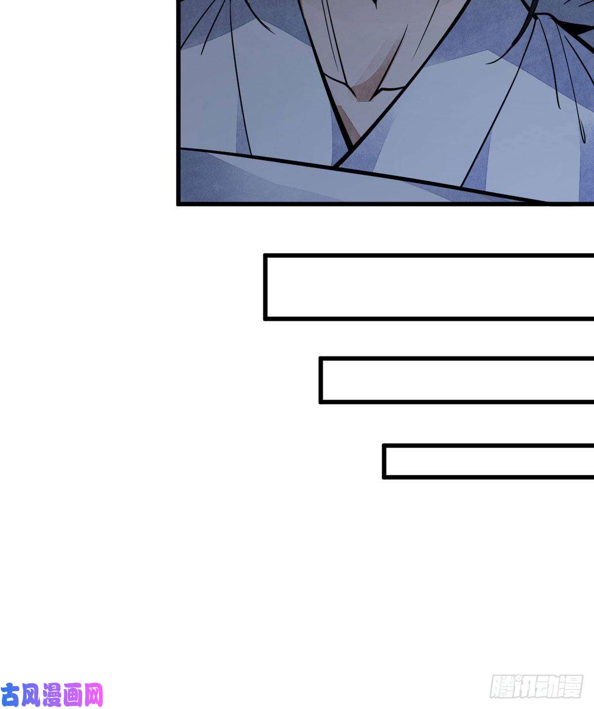 烂柯棋缘第40话