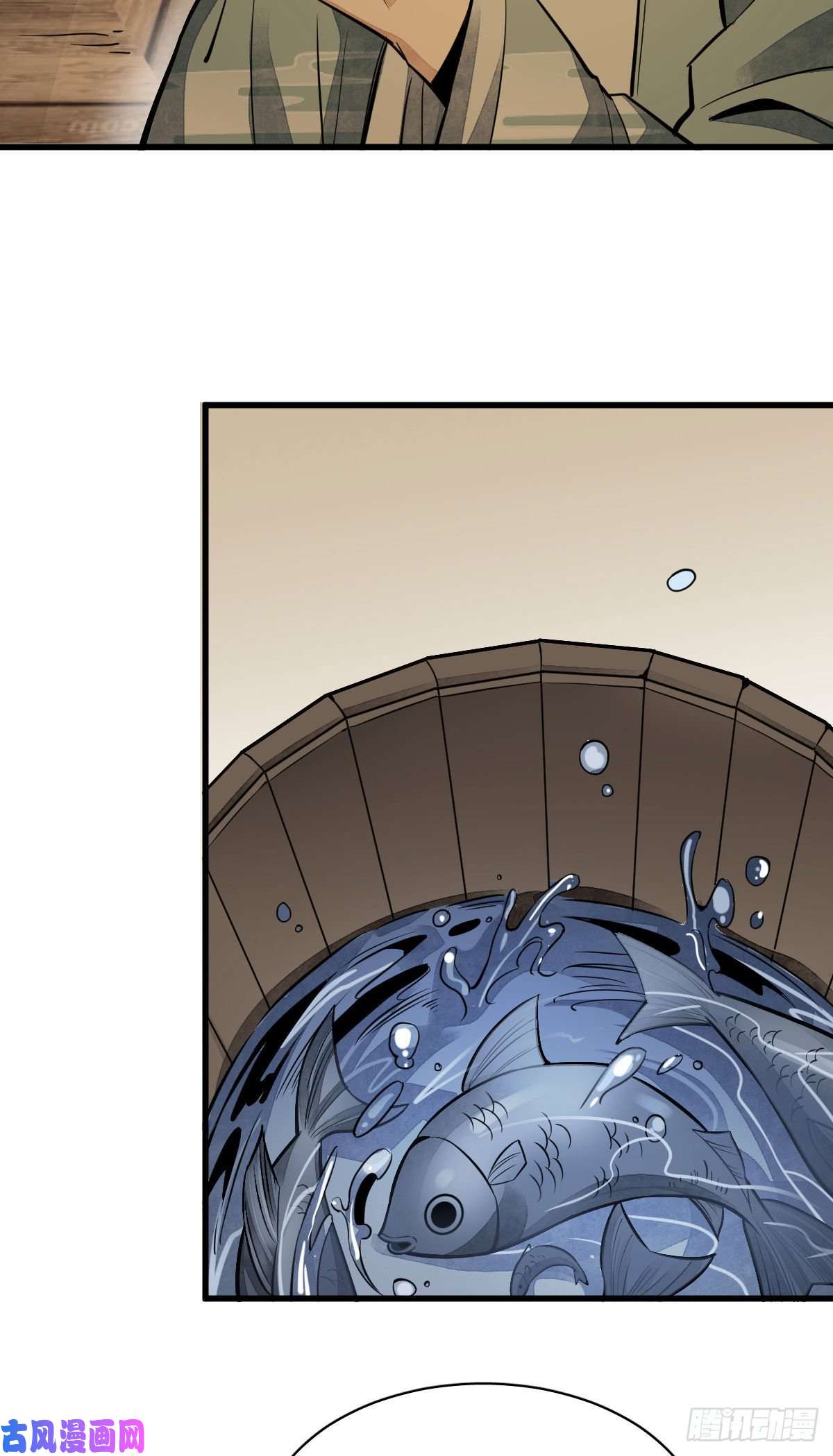 烂柯棋缘第40话