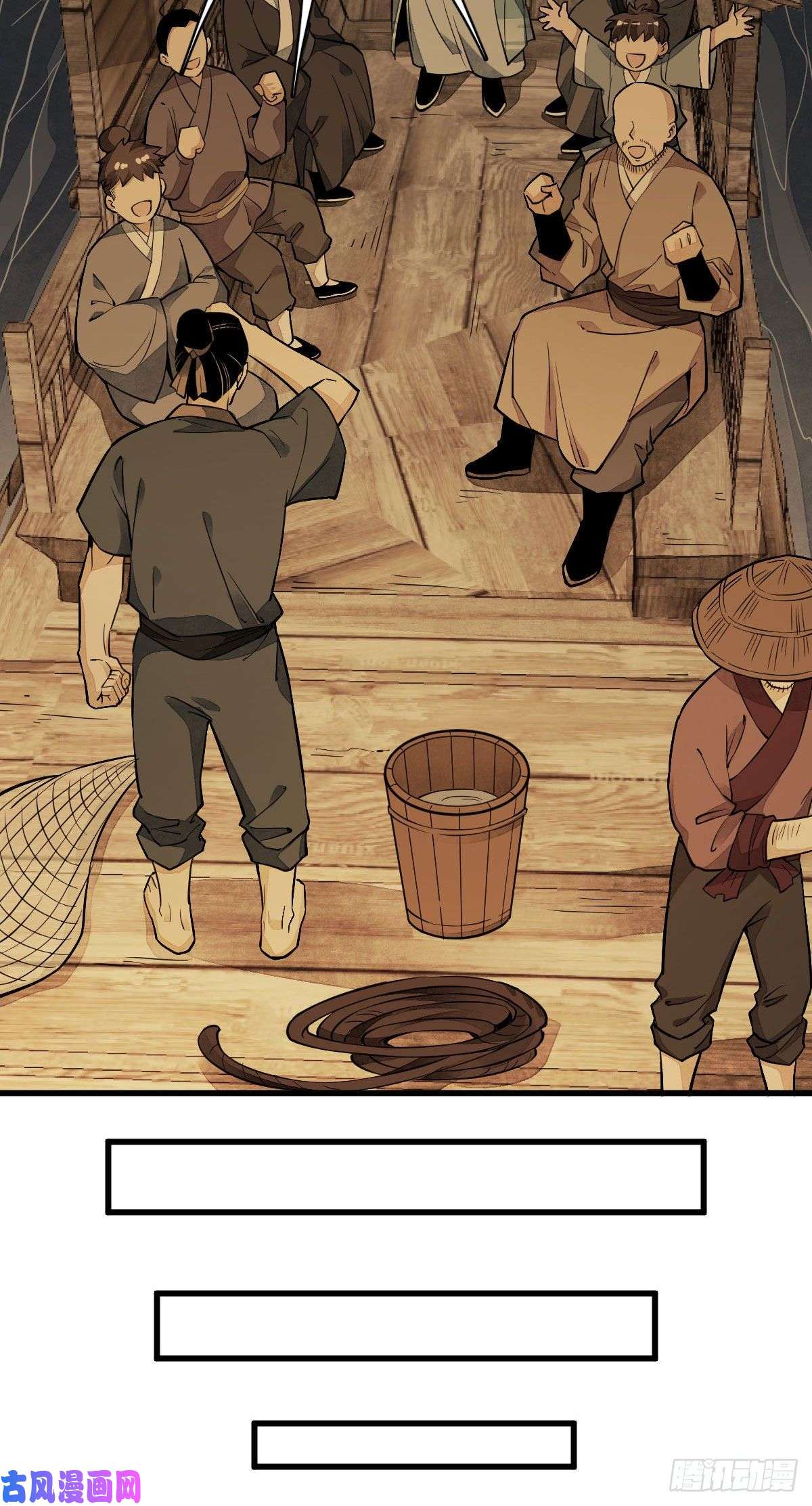 烂柯棋缘第40话