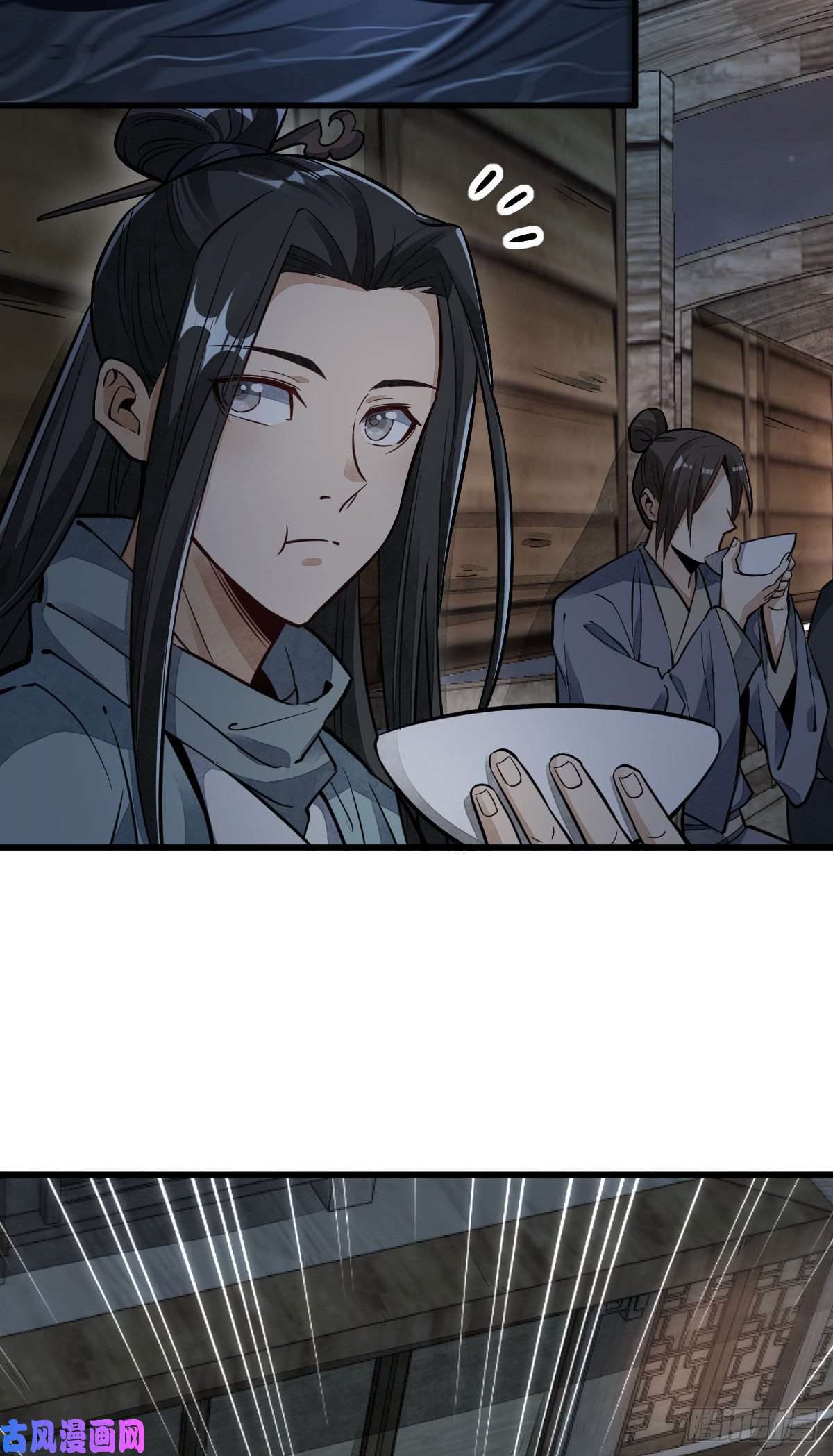 烂柯棋缘第40话