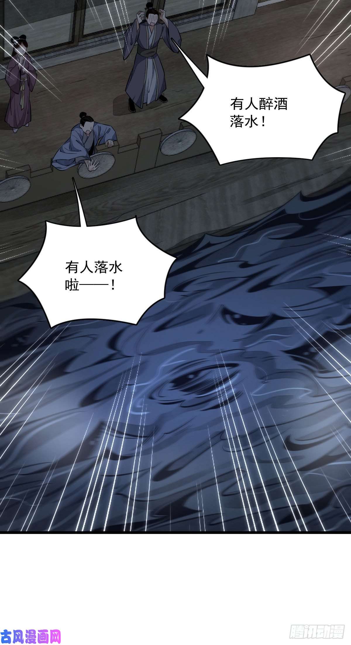 烂柯棋缘第40话