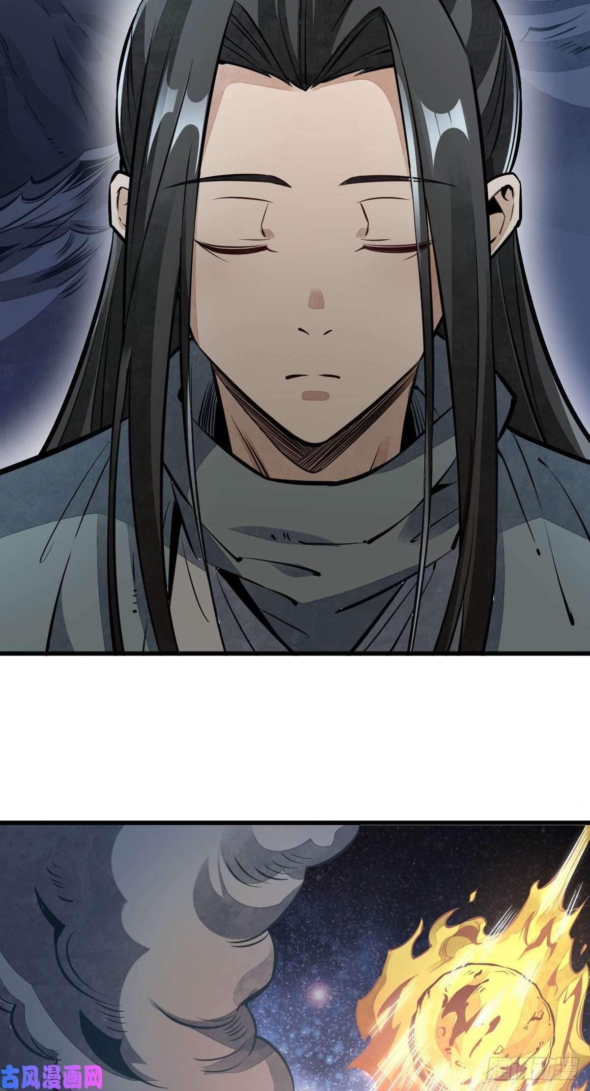 烂柯棋缘第40话