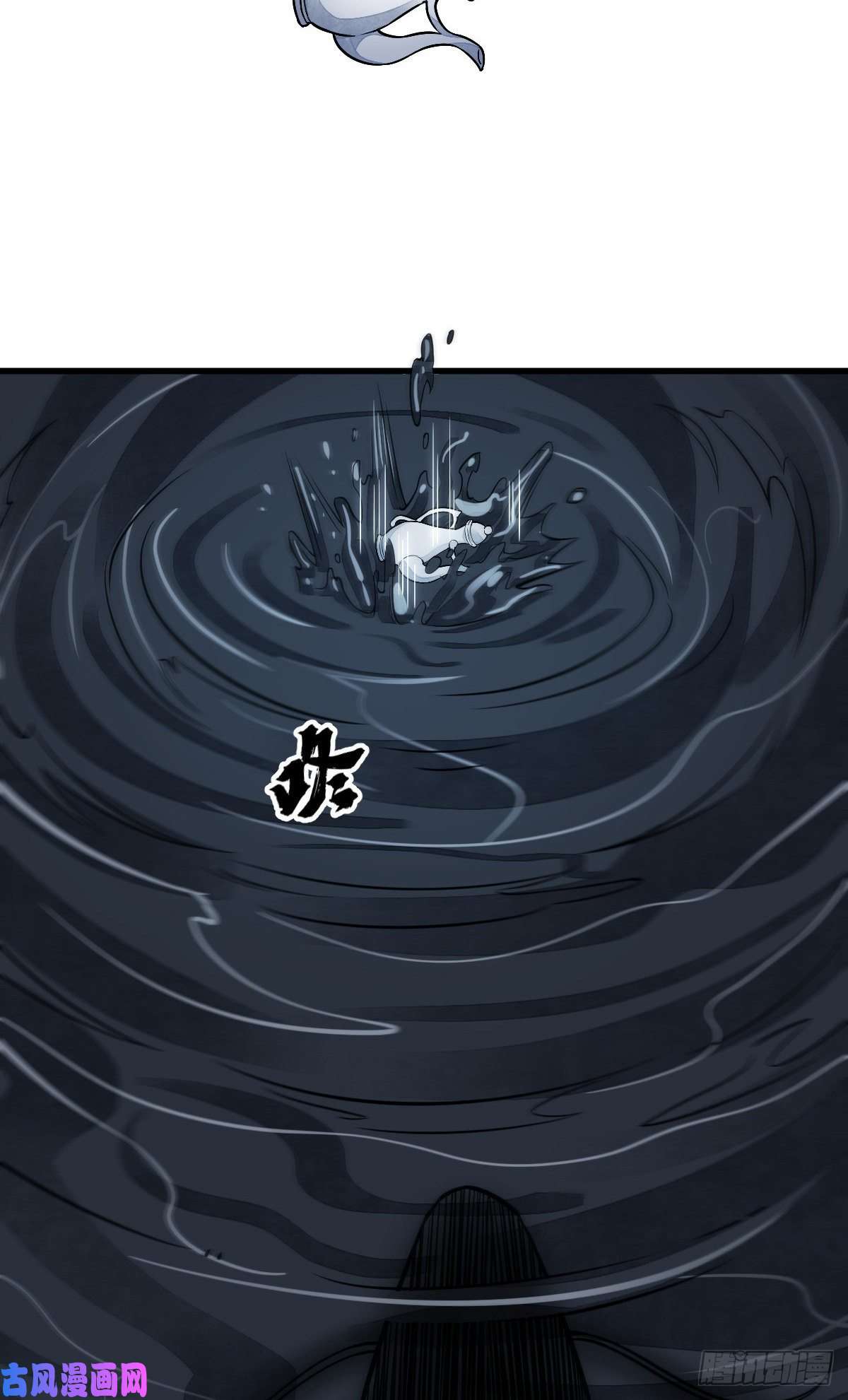 烂柯棋缘第41话