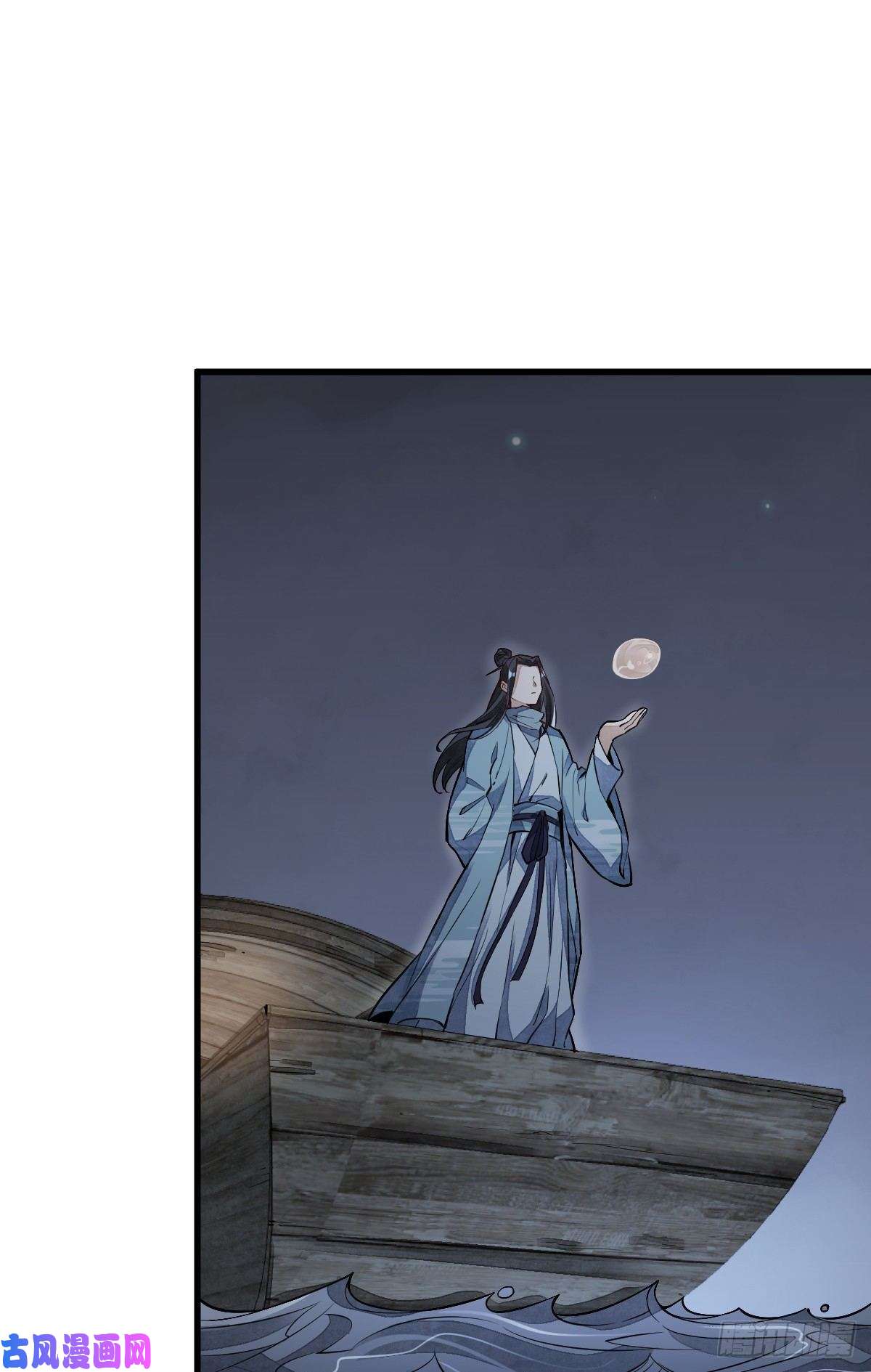 烂柯棋缘第41话