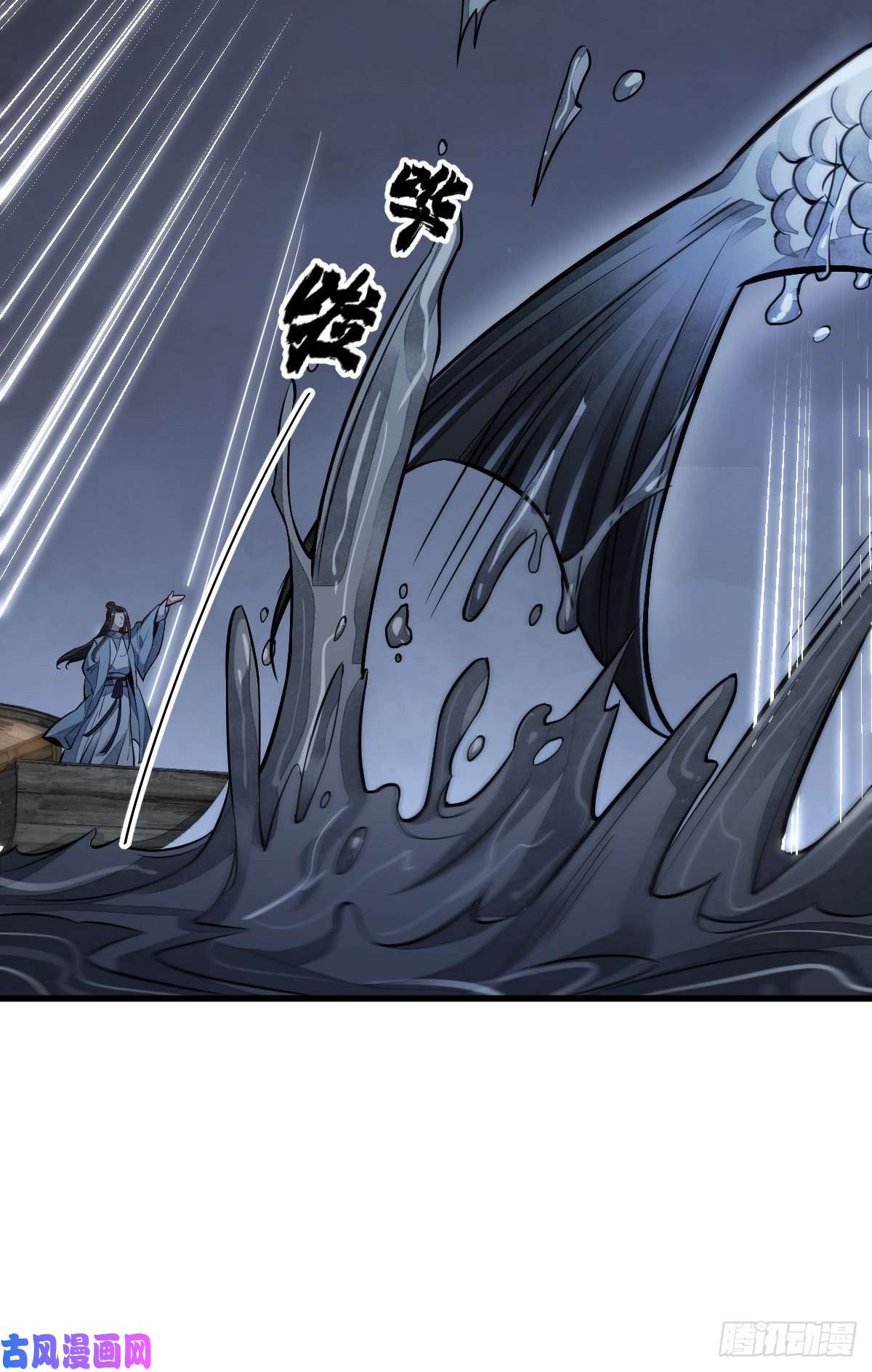 烂柯棋缘第41话
