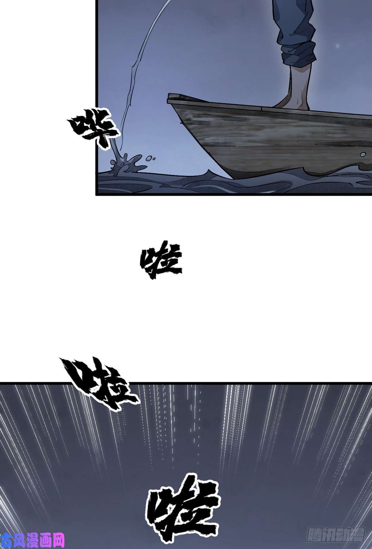 烂柯棋缘第41话