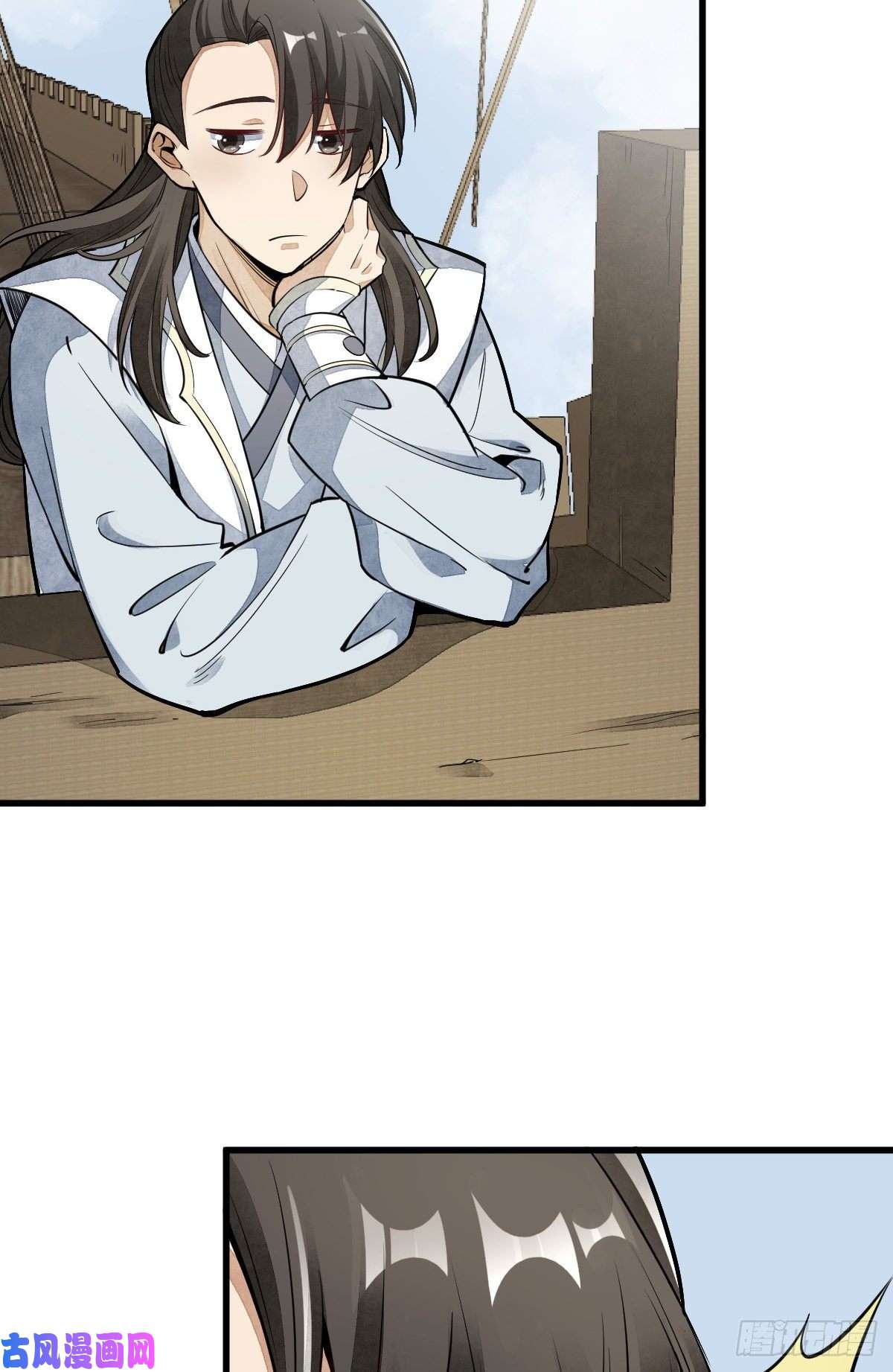 烂柯棋缘第41话