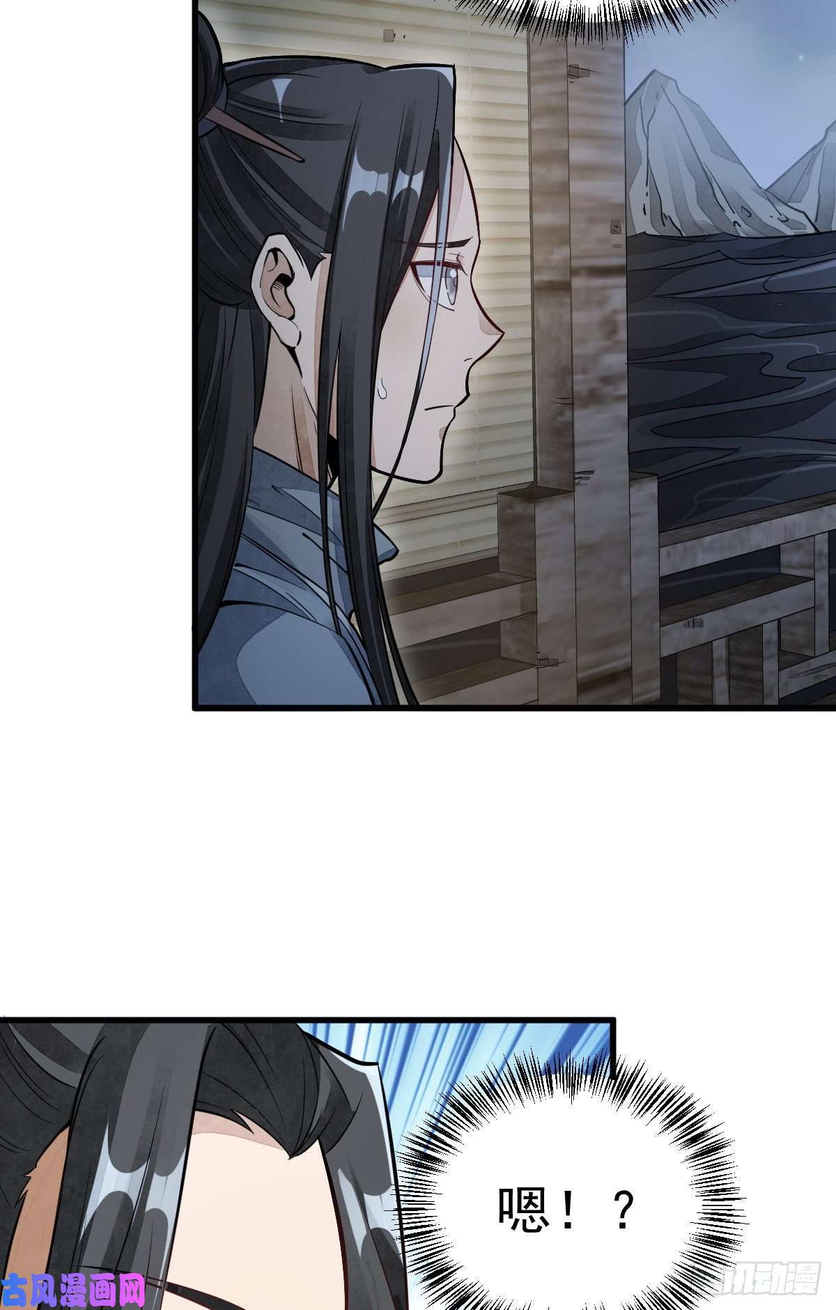 烂柯棋缘第41话