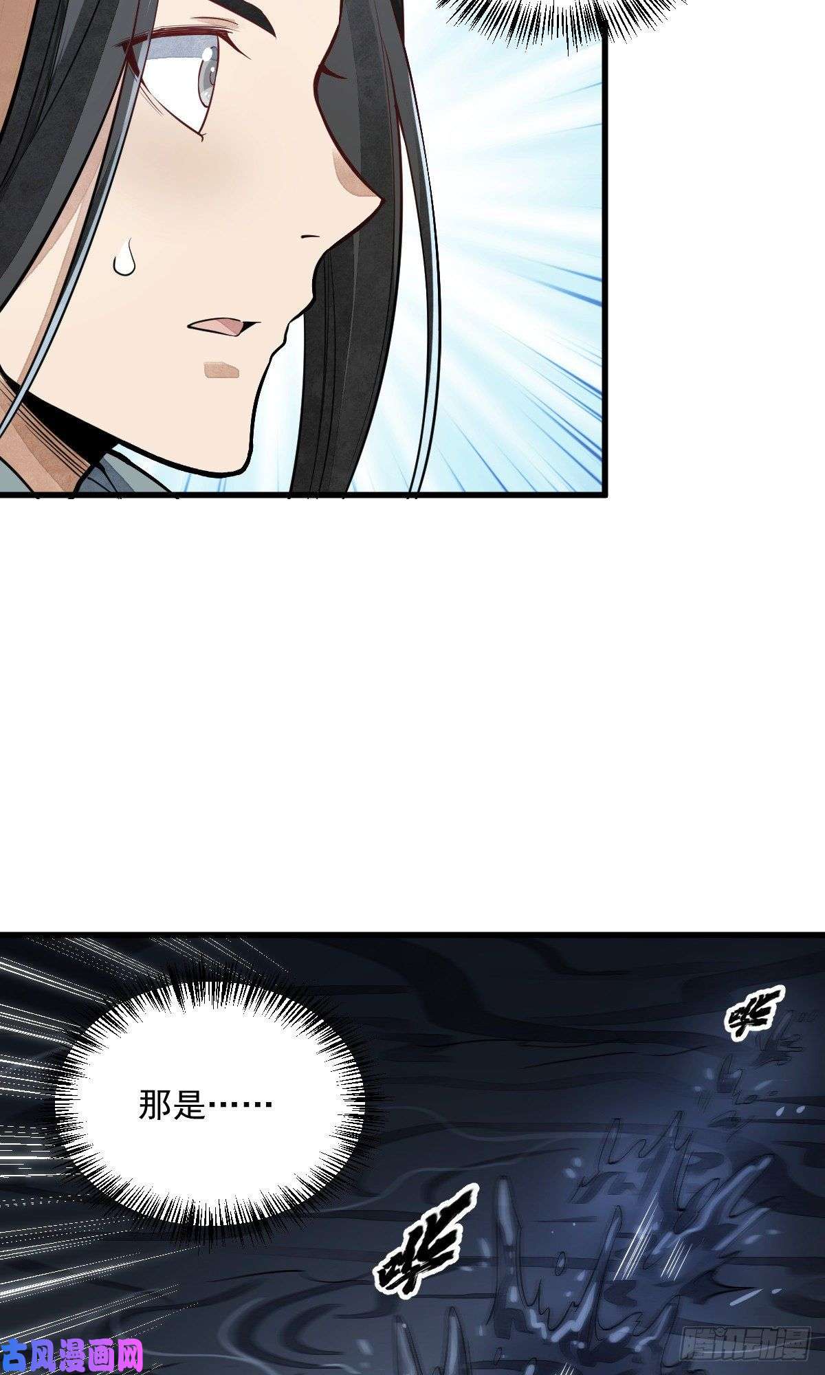 烂柯棋缘第41话