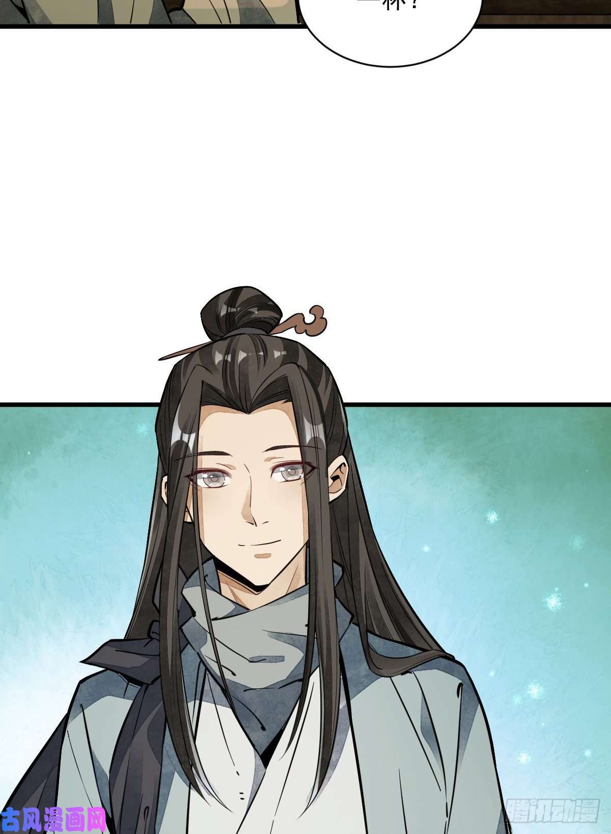 烂柯棋缘第42话