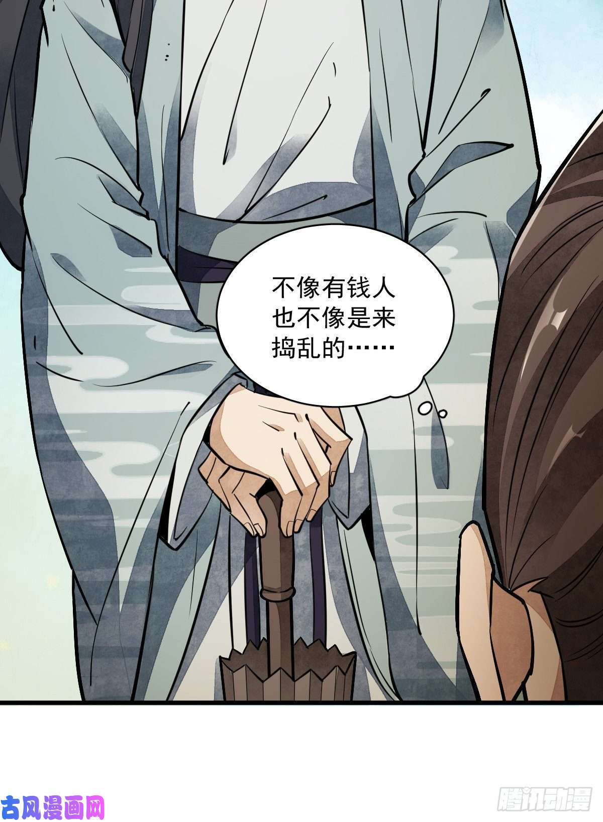 烂柯棋缘第42话