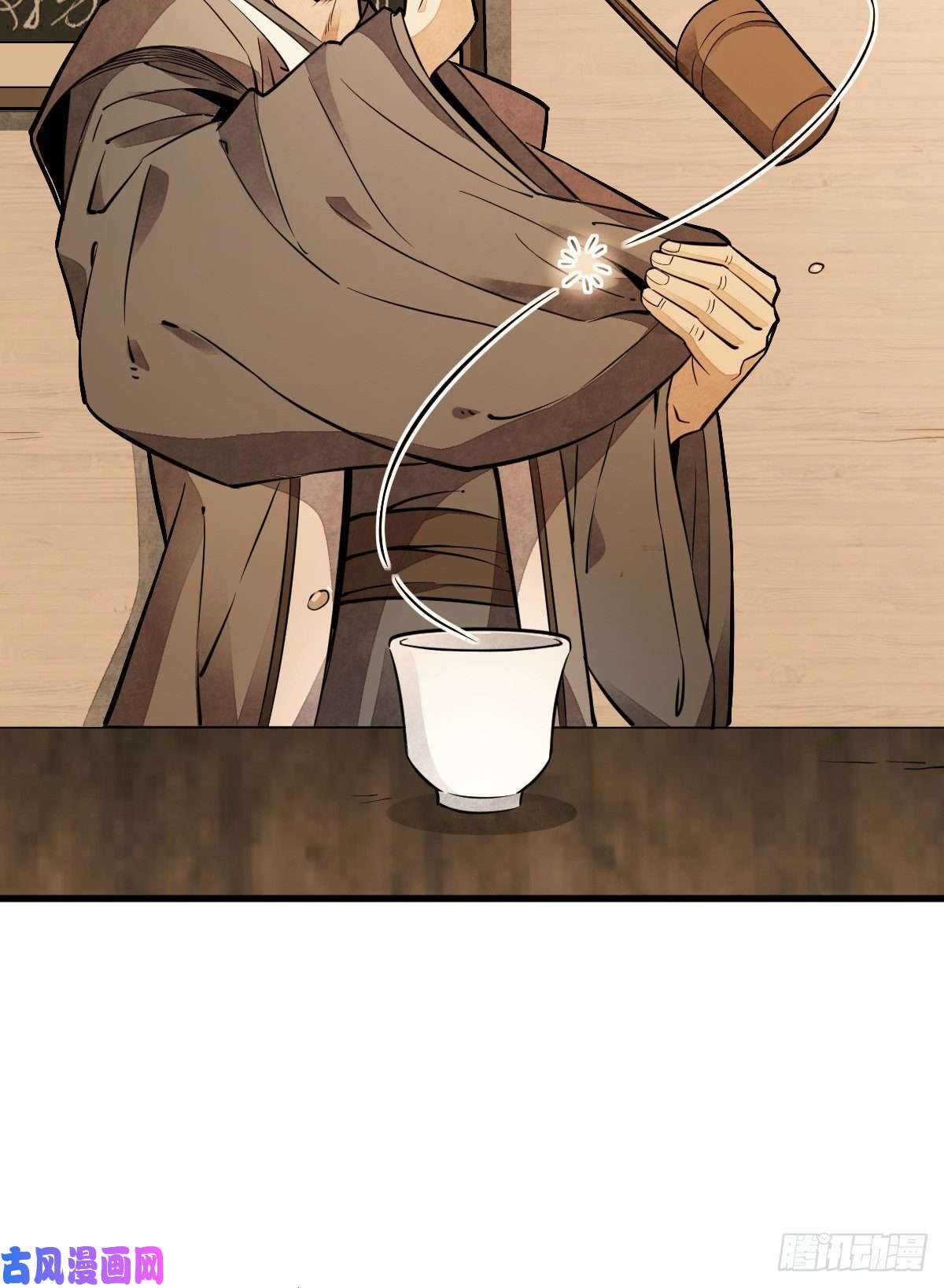 烂柯棋缘第42话