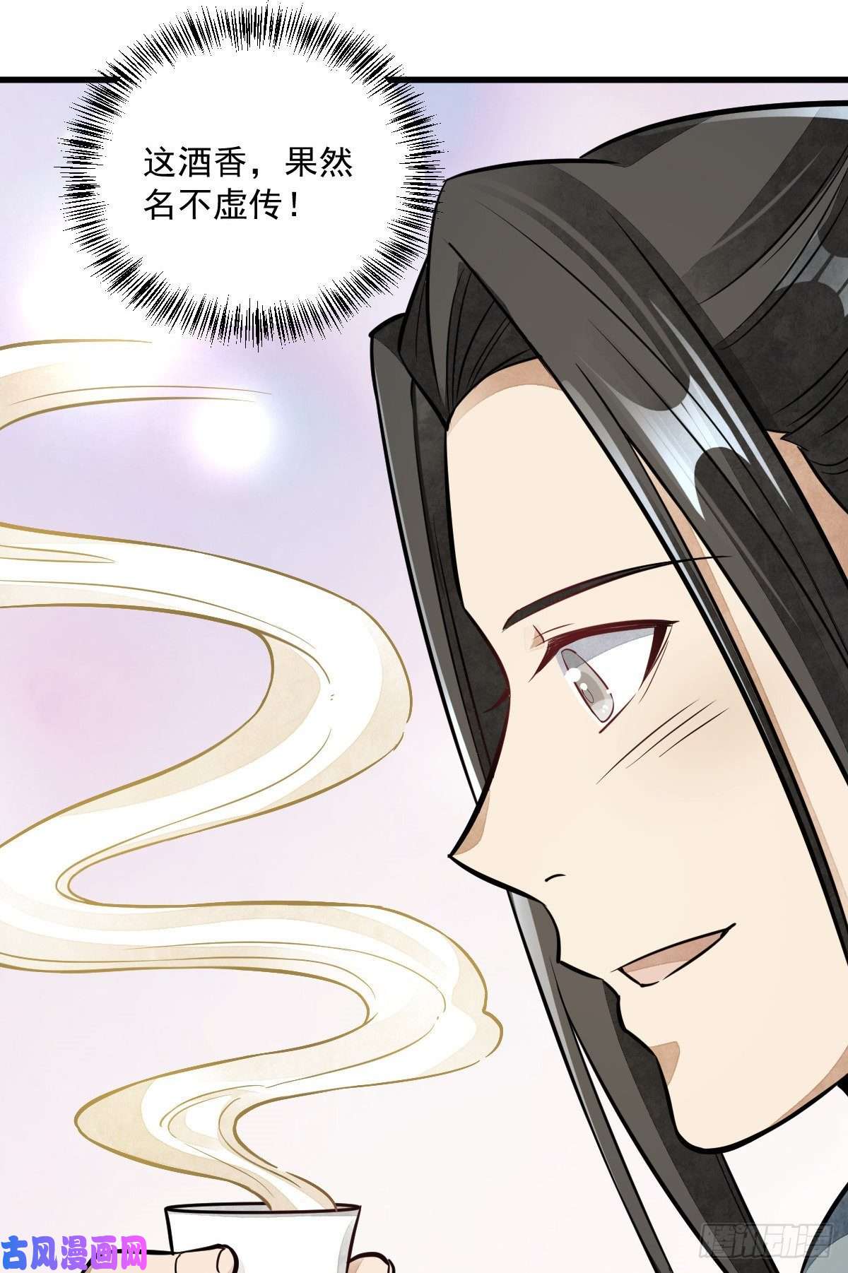 烂柯棋缘第42话