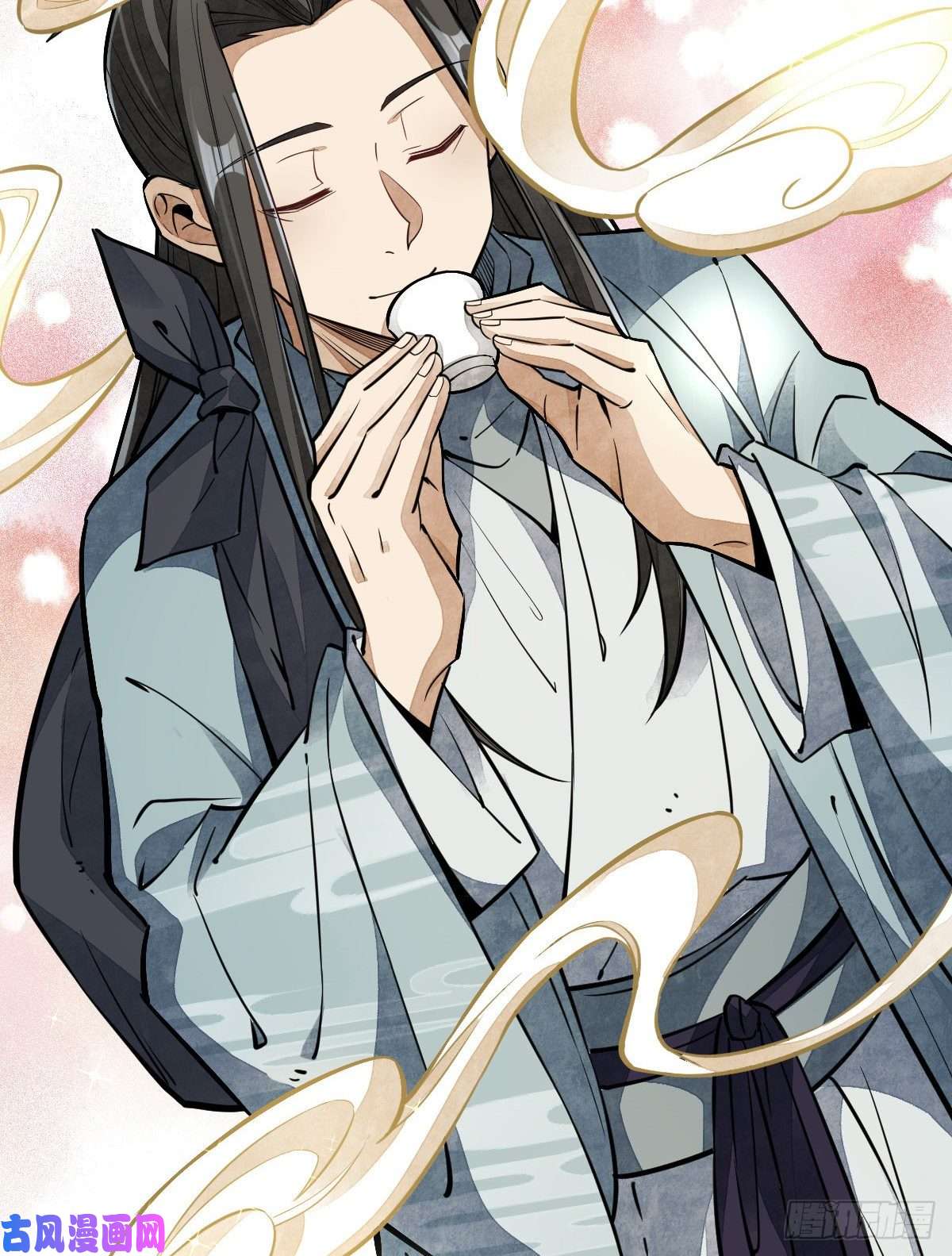 烂柯棋缘第42话