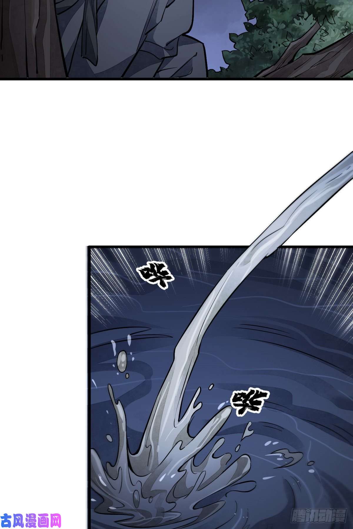 烂柯棋缘第42话