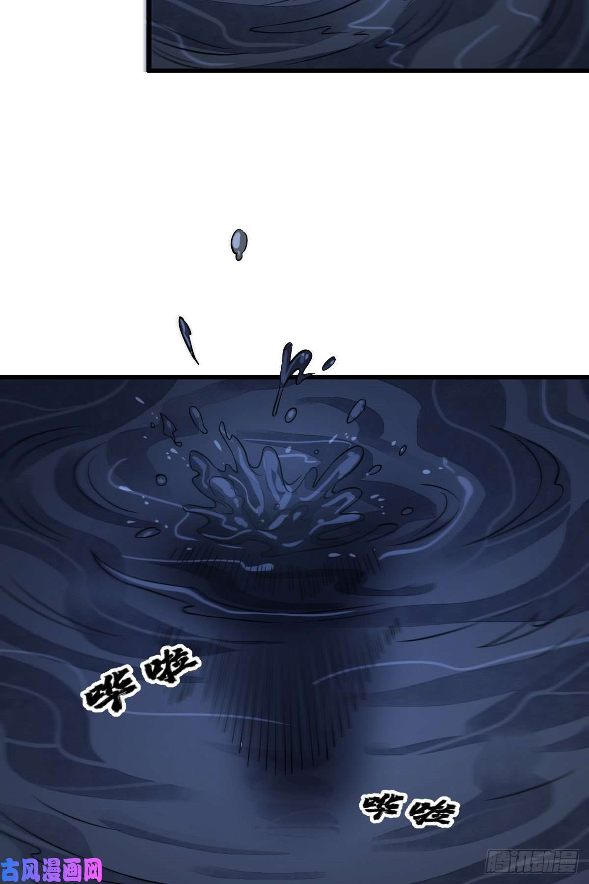 烂柯棋缘第42话