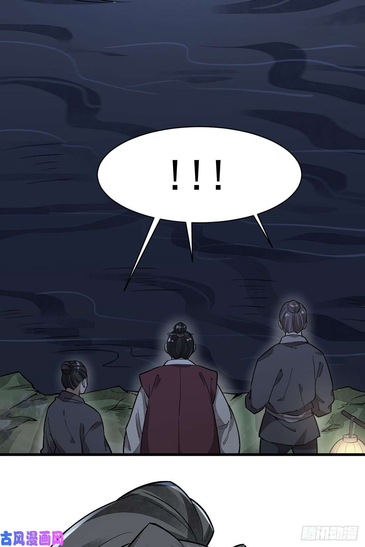 烂柯棋缘第42话