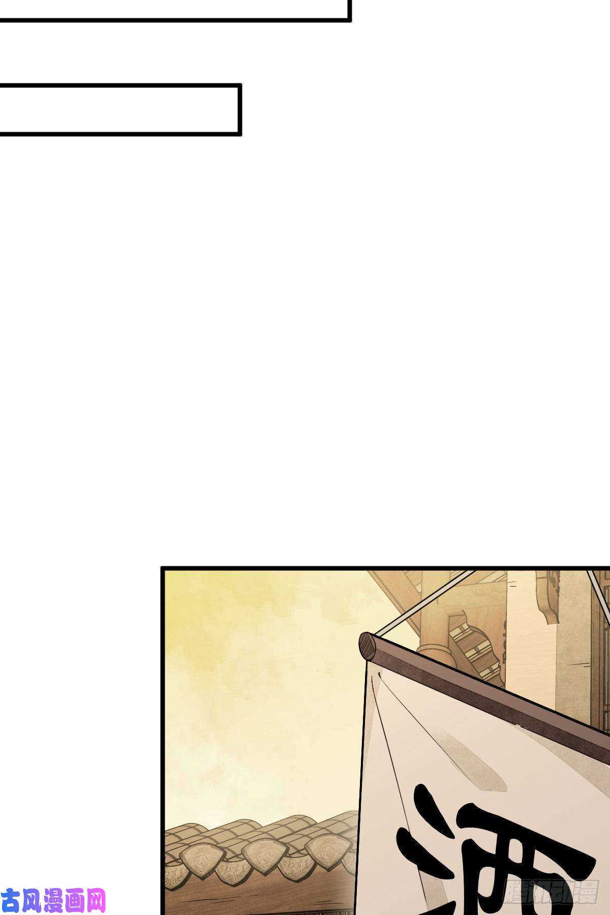 烂柯棋缘第42话