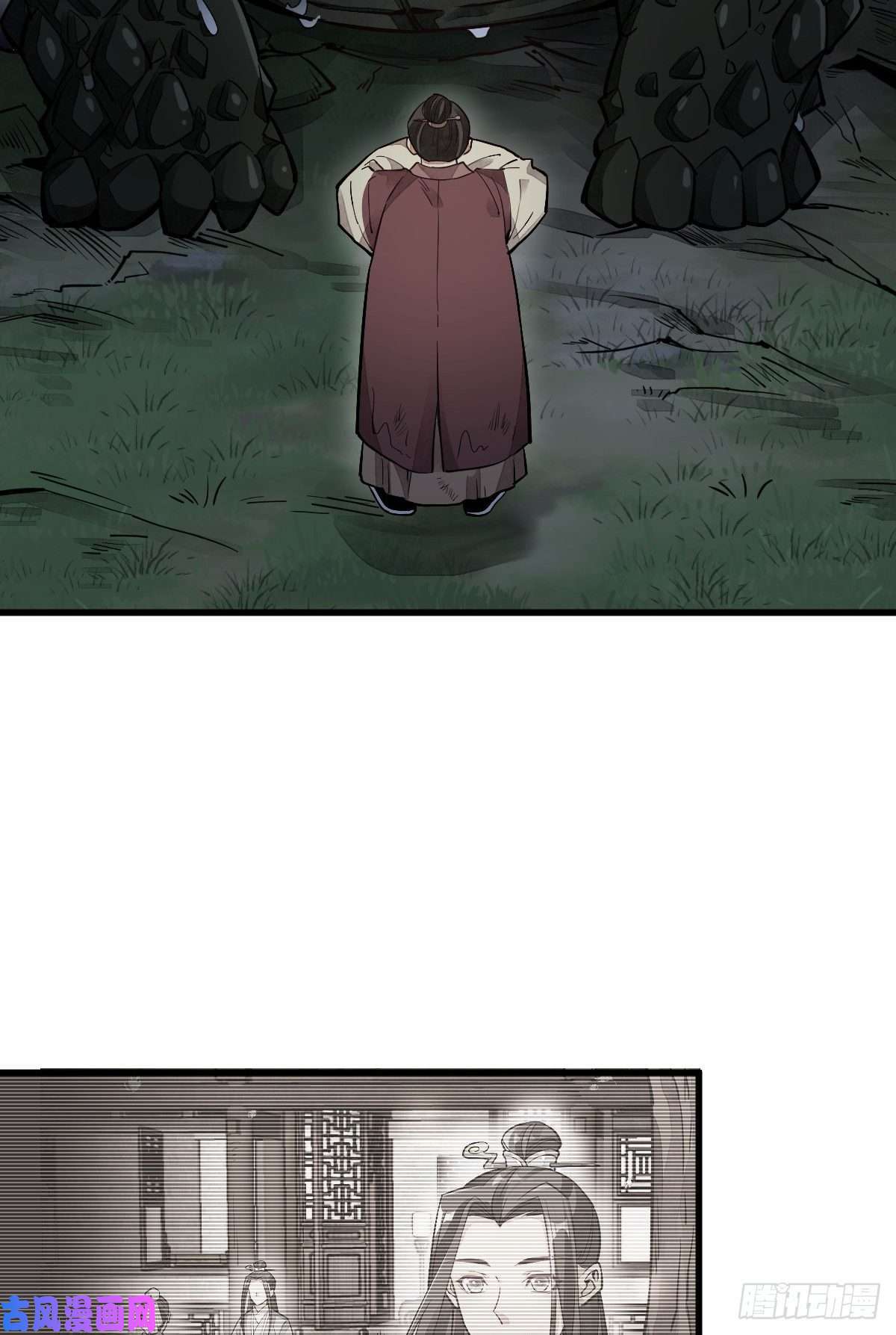 烂柯棋缘第43话