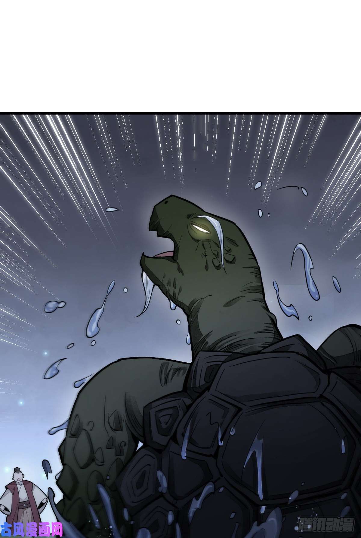 烂柯棋缘第43话