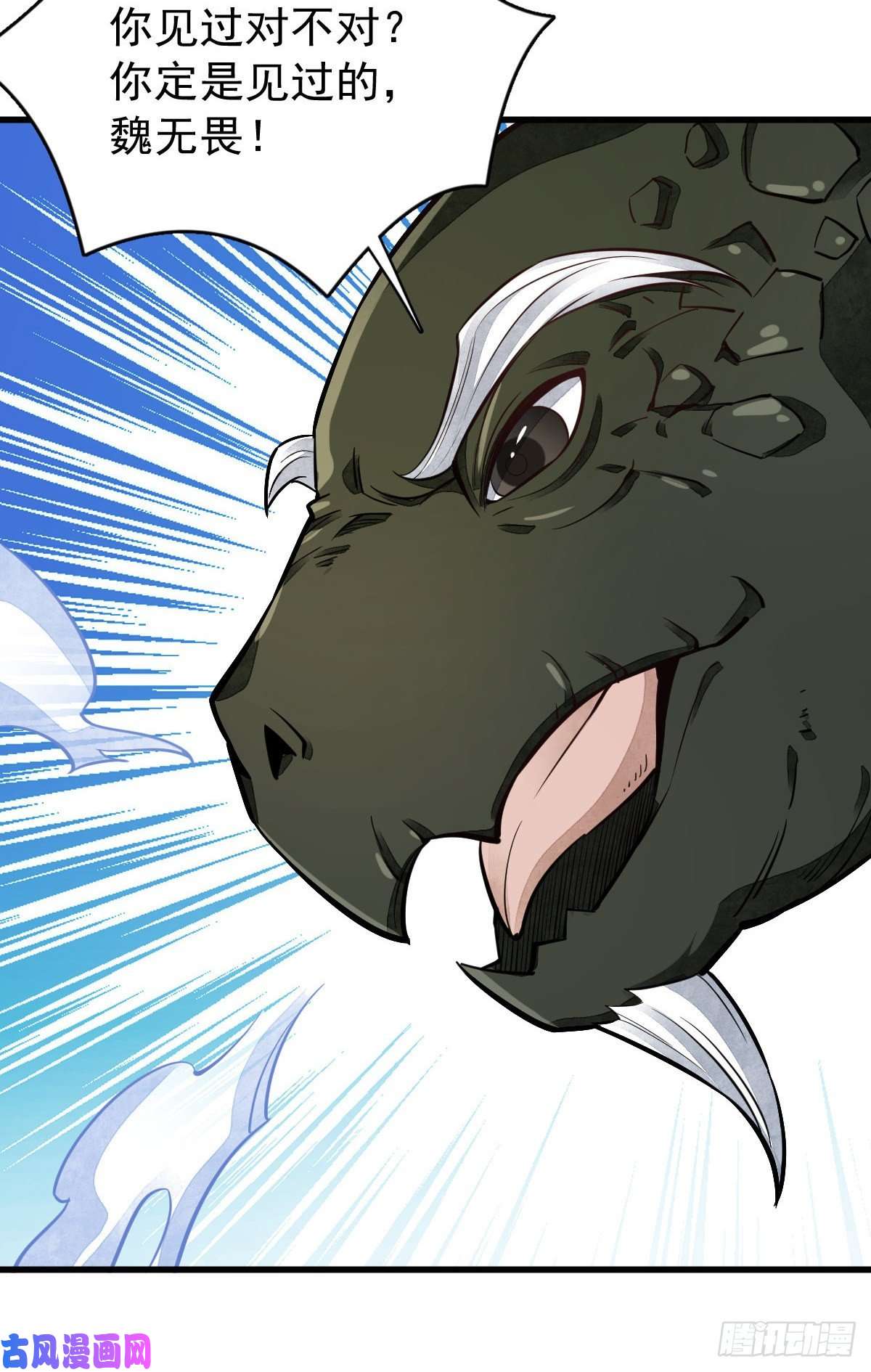 烂柯棋缘第43话