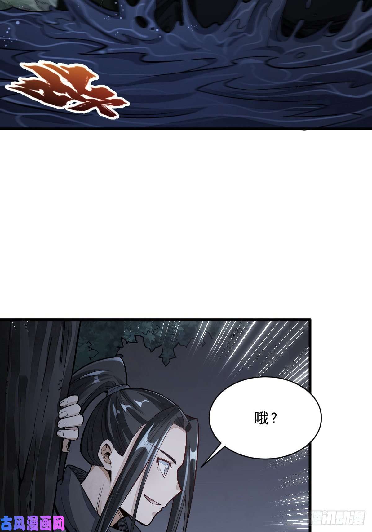 烂柯棋缘第43话