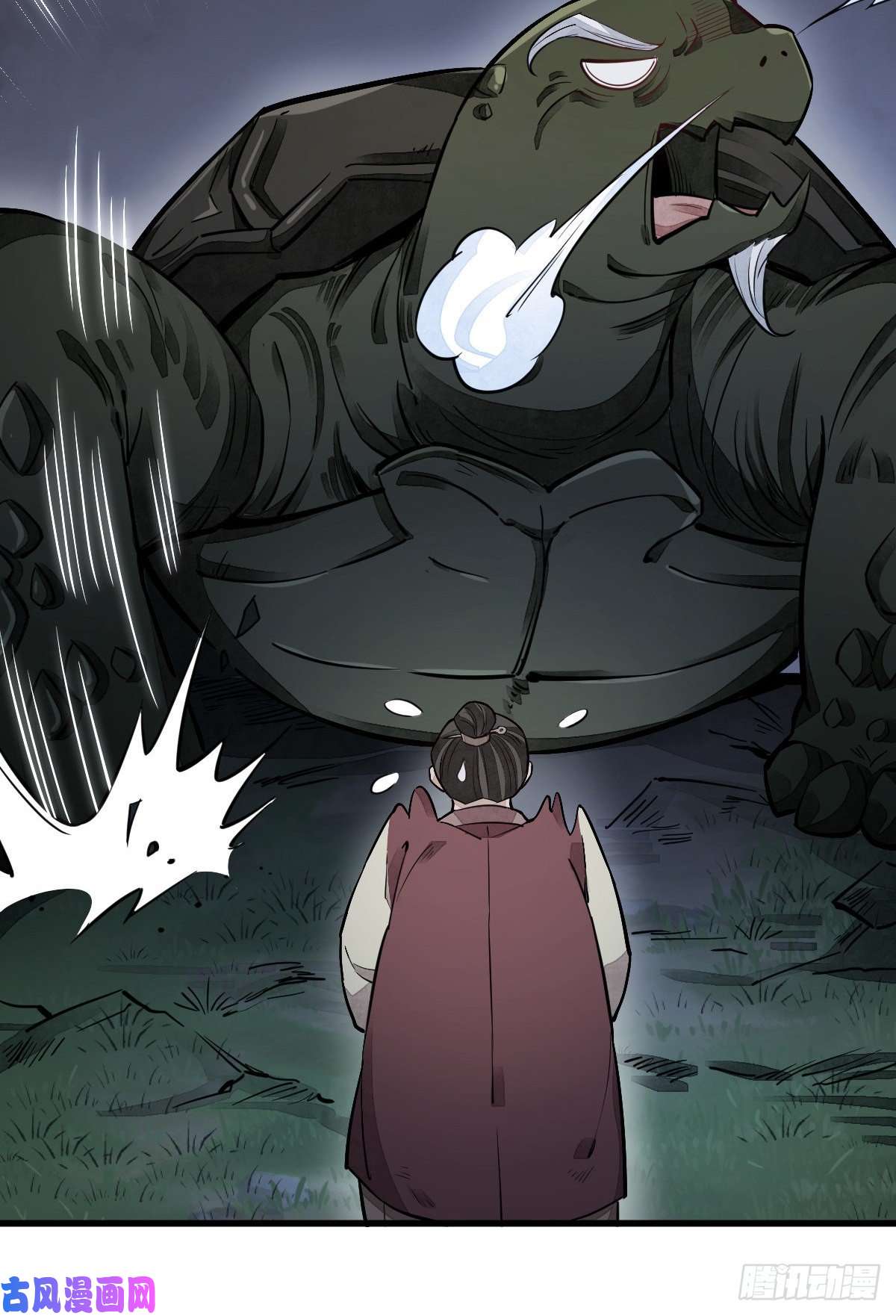 烂柯棋缘第43话