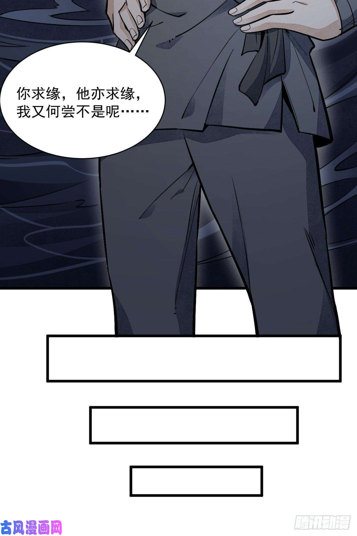 烂柯棋缘第44话