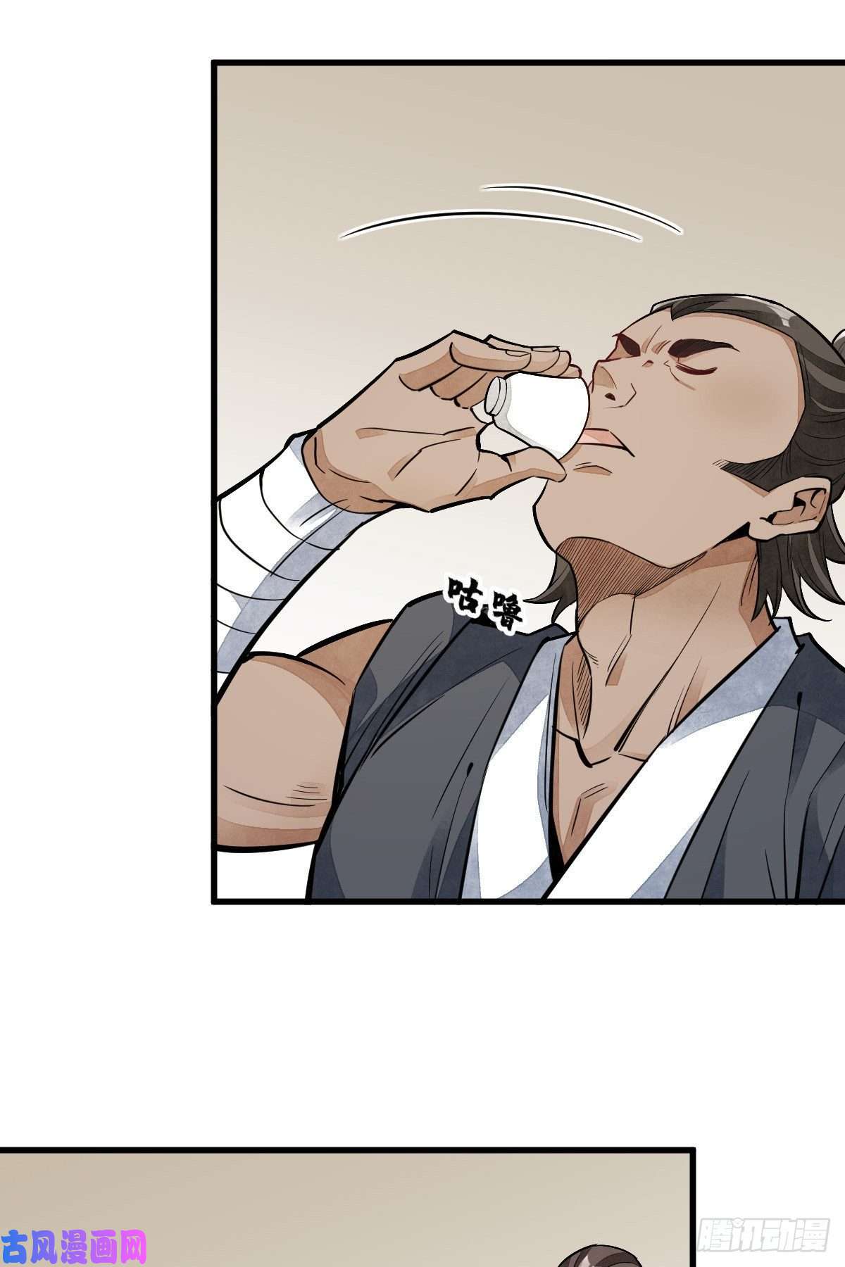 烂柯棋缘第44话